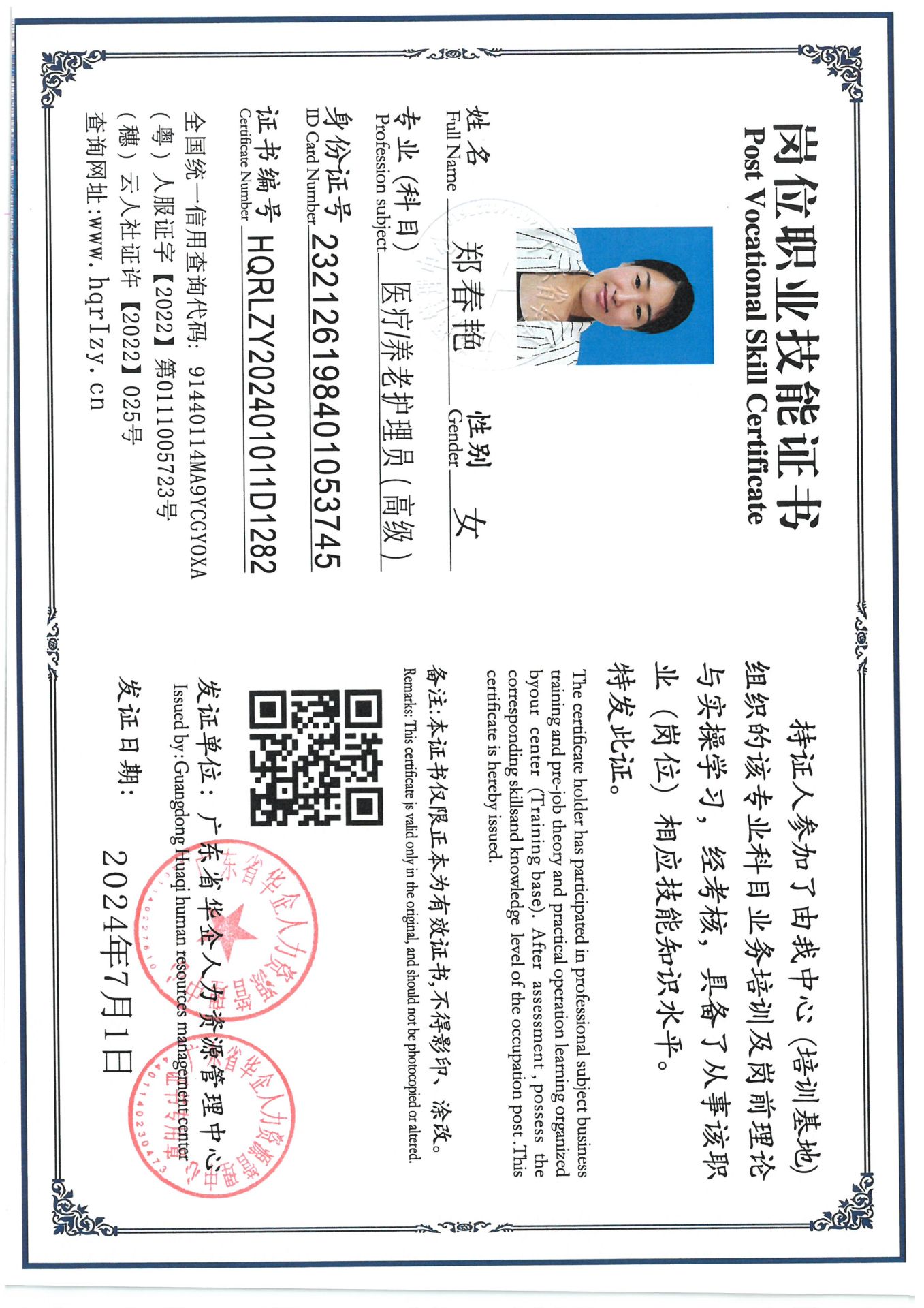 SKM_C36824070217580_0005.jpg