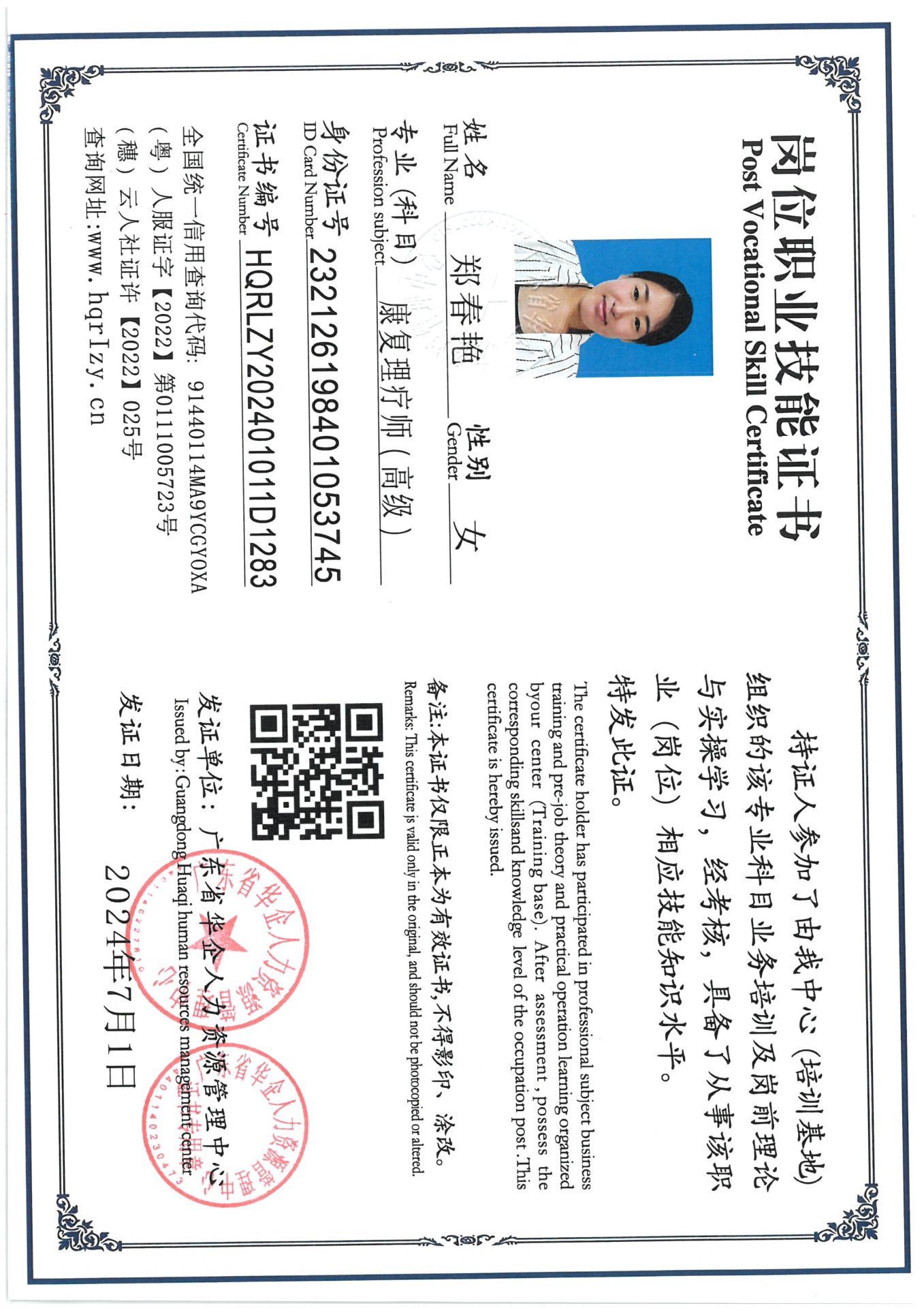 SKM_C36824070217580_0006.jpg