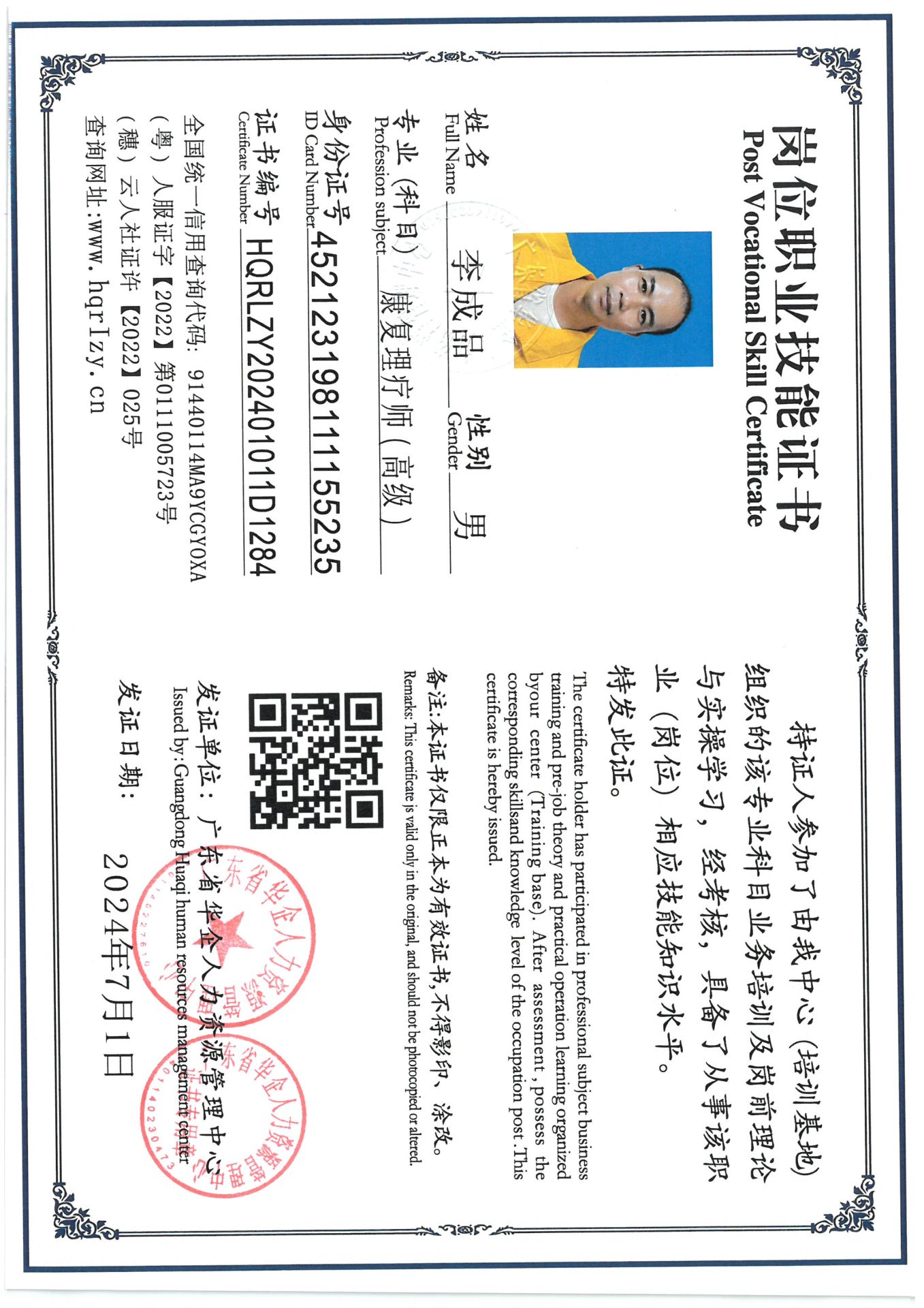 SKM_C36824070217580_0007.jpg