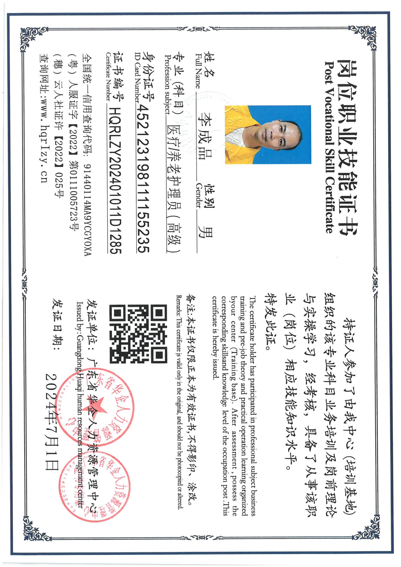 SKM_C36824070217580_0008.jpg
