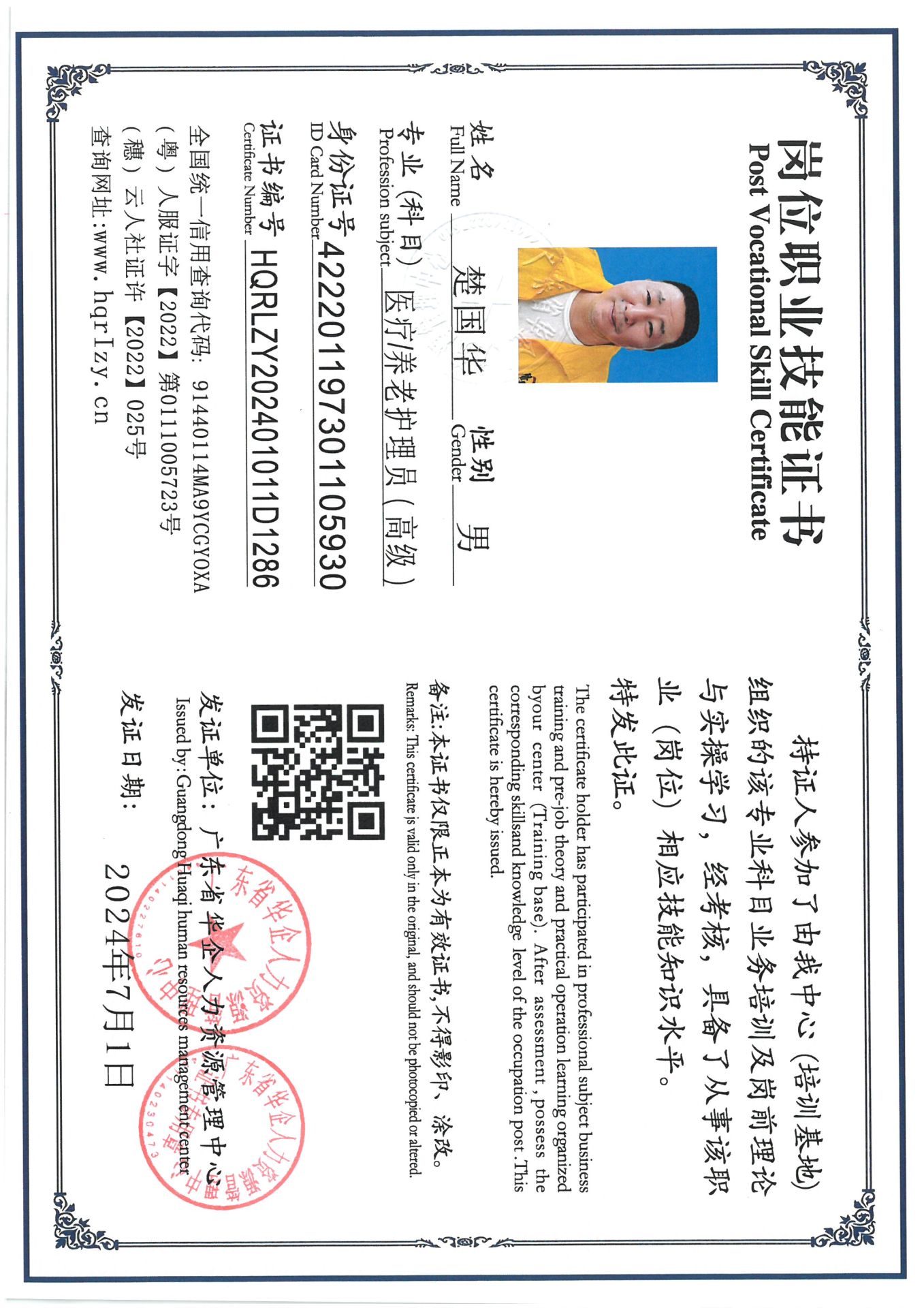 SKM_C36824070217580_0009.jpg
