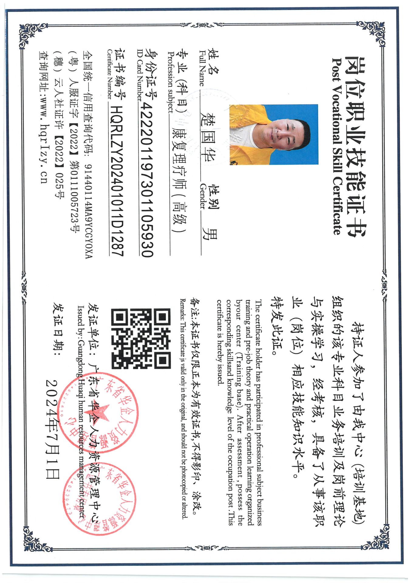 SKM_C36824070217580_0010.jpg