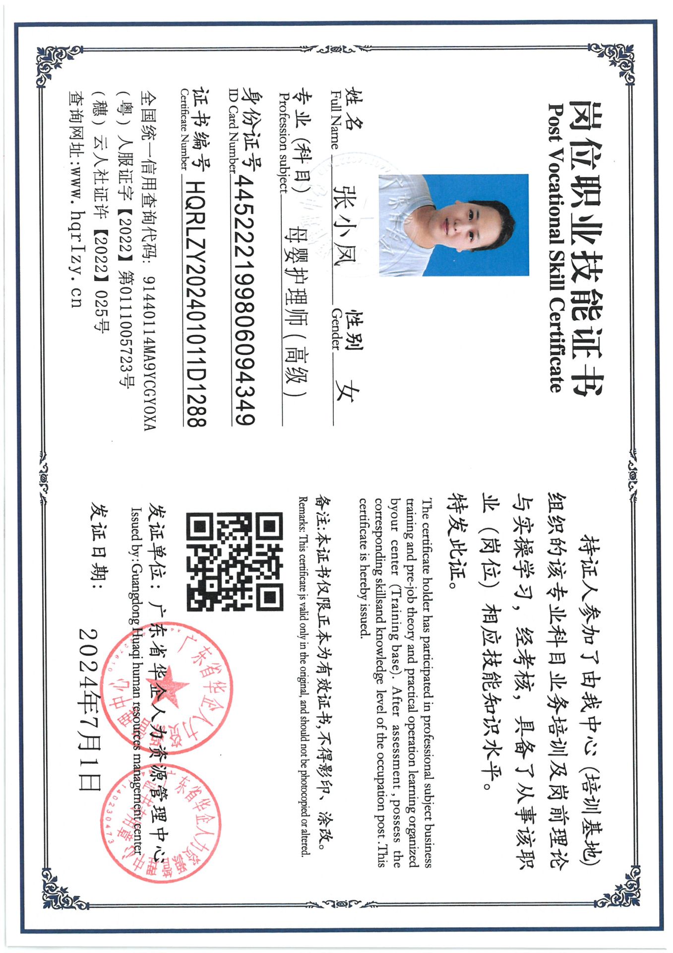 SKM_C36824070217580_0011.jpg