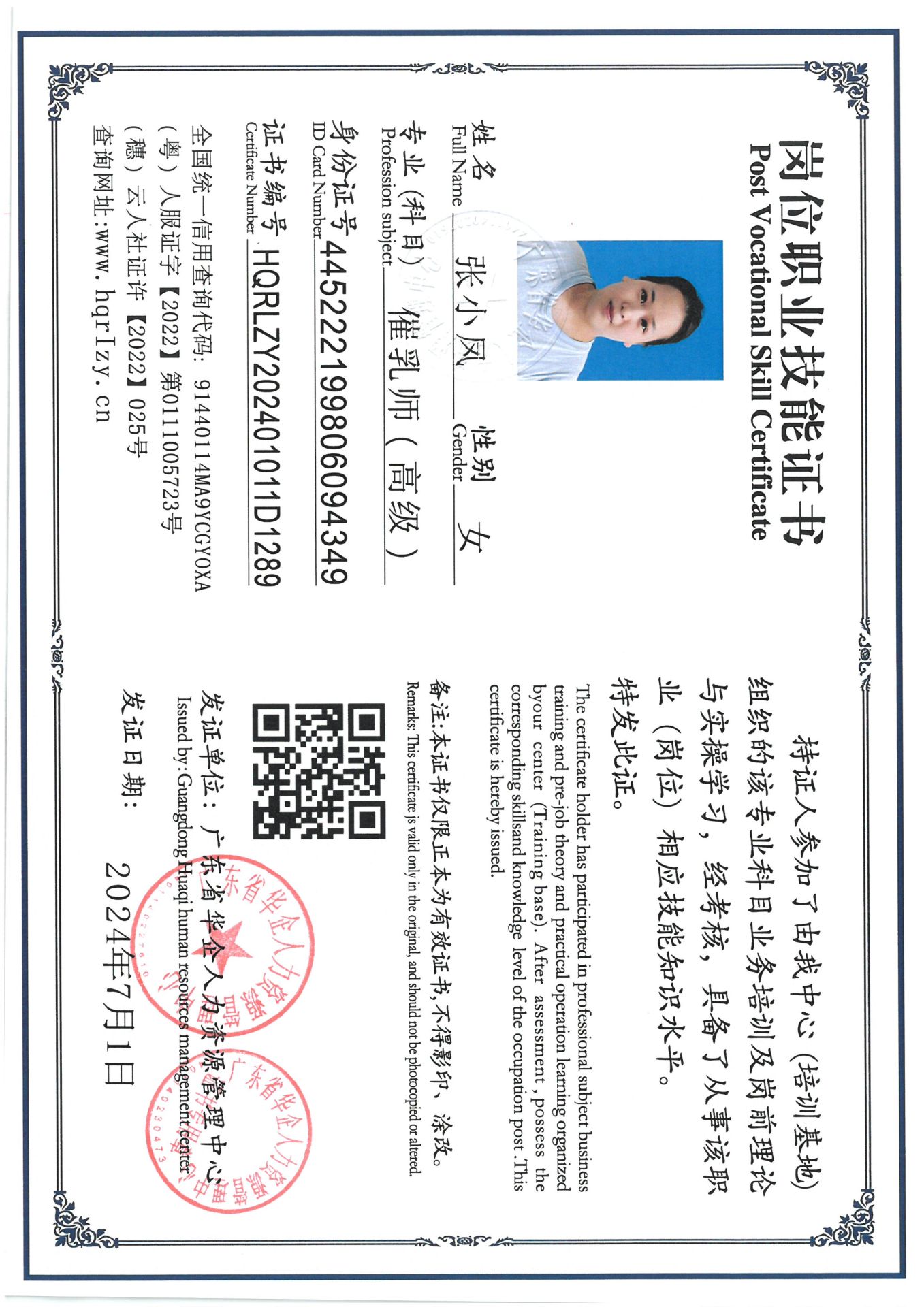 SKM_C36824070217580_0012.jpg