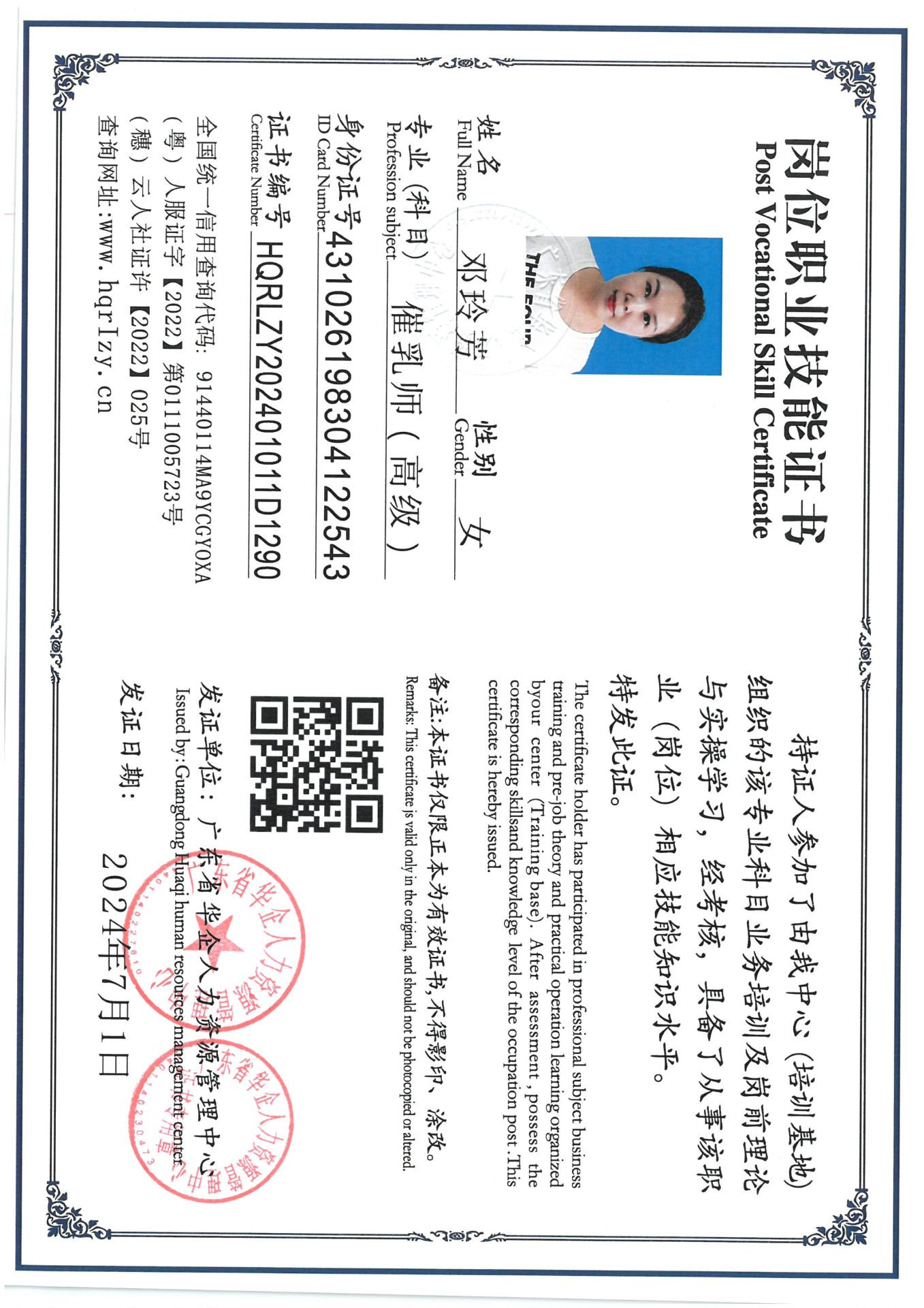 SKM_C36824070217580_0013.jpg