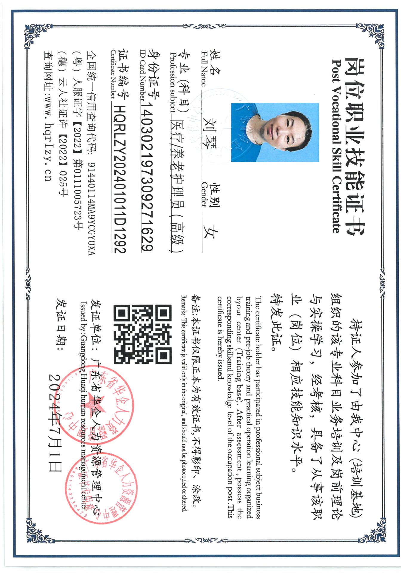 SKM_C36824070217580_0015.jpg