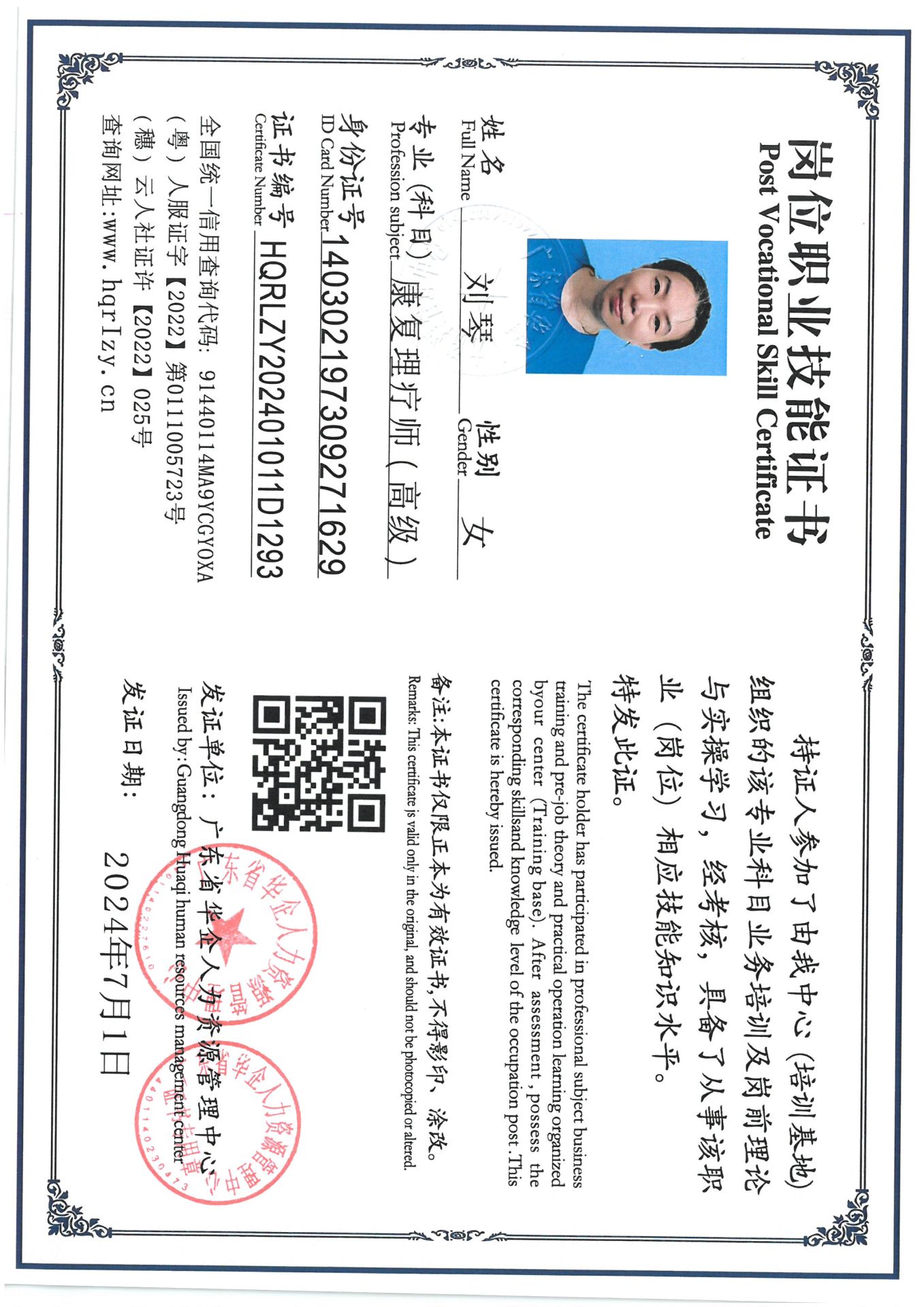 SKM_C36824070217580_0016.jpg