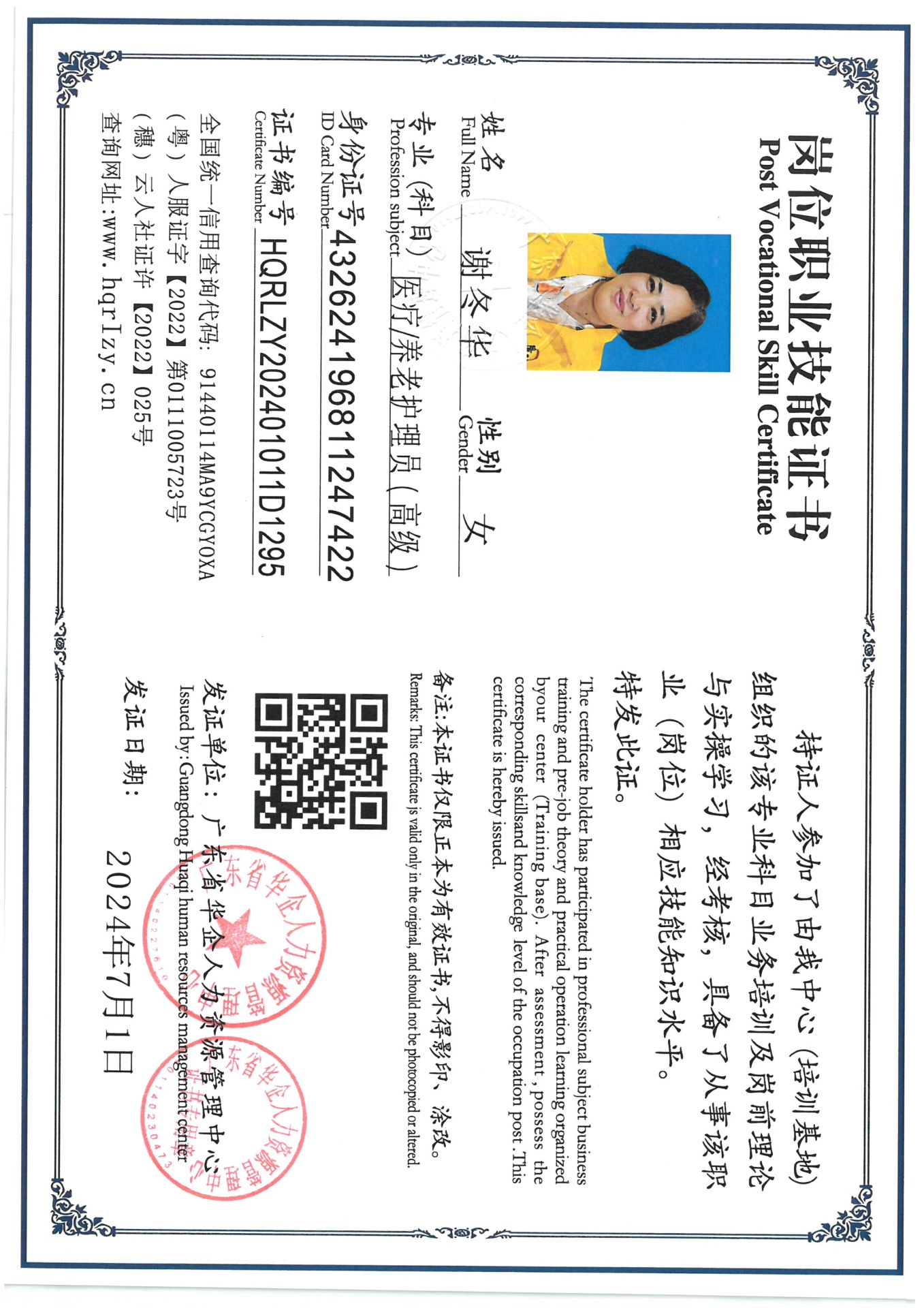 SKM_C36824070217580_0018.jpg