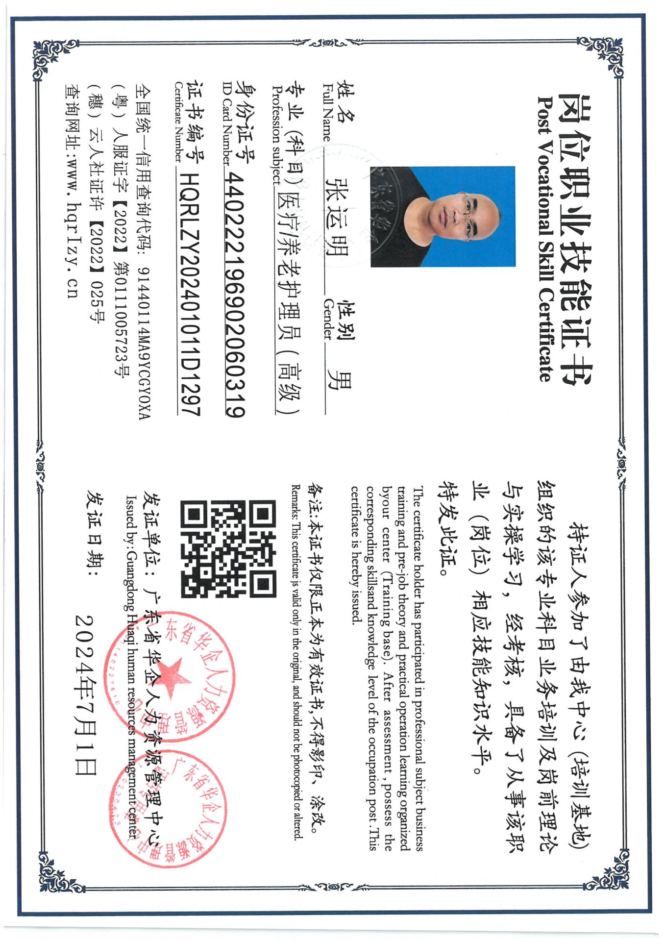 SKM_C36824070217580_0019.jpg