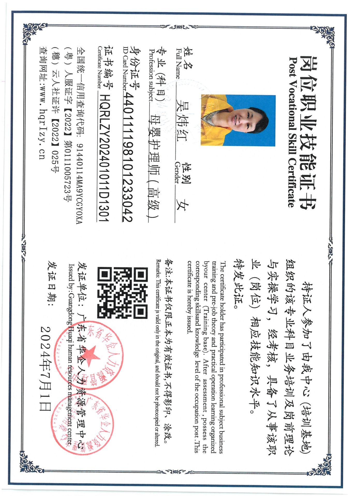 SKM_C36824070217580_0023.jpg
