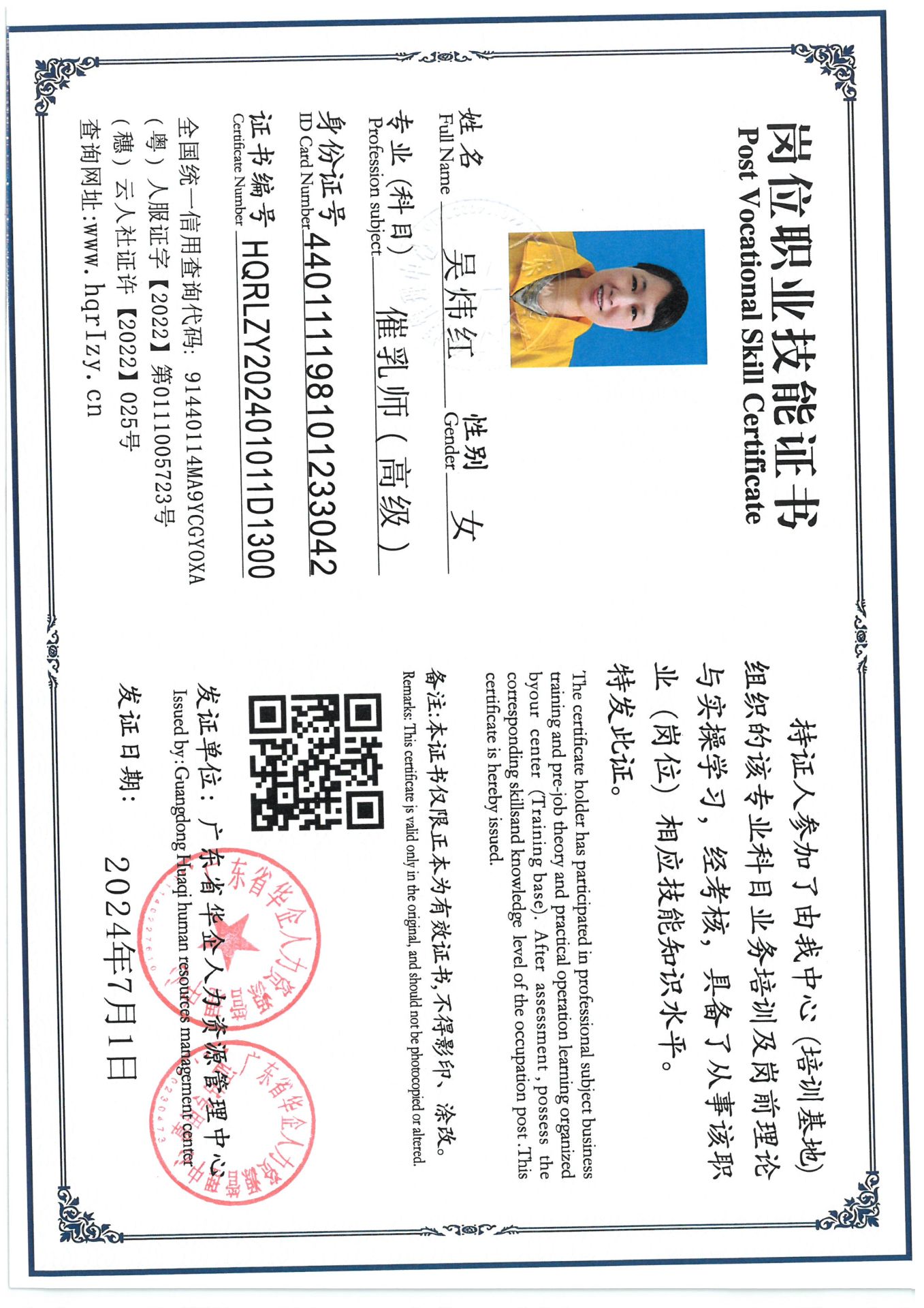 SKM_C36824070217580_0024.jpg