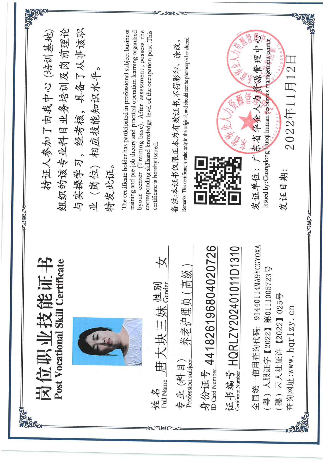 SKM_C36824070308480_0002.jpg