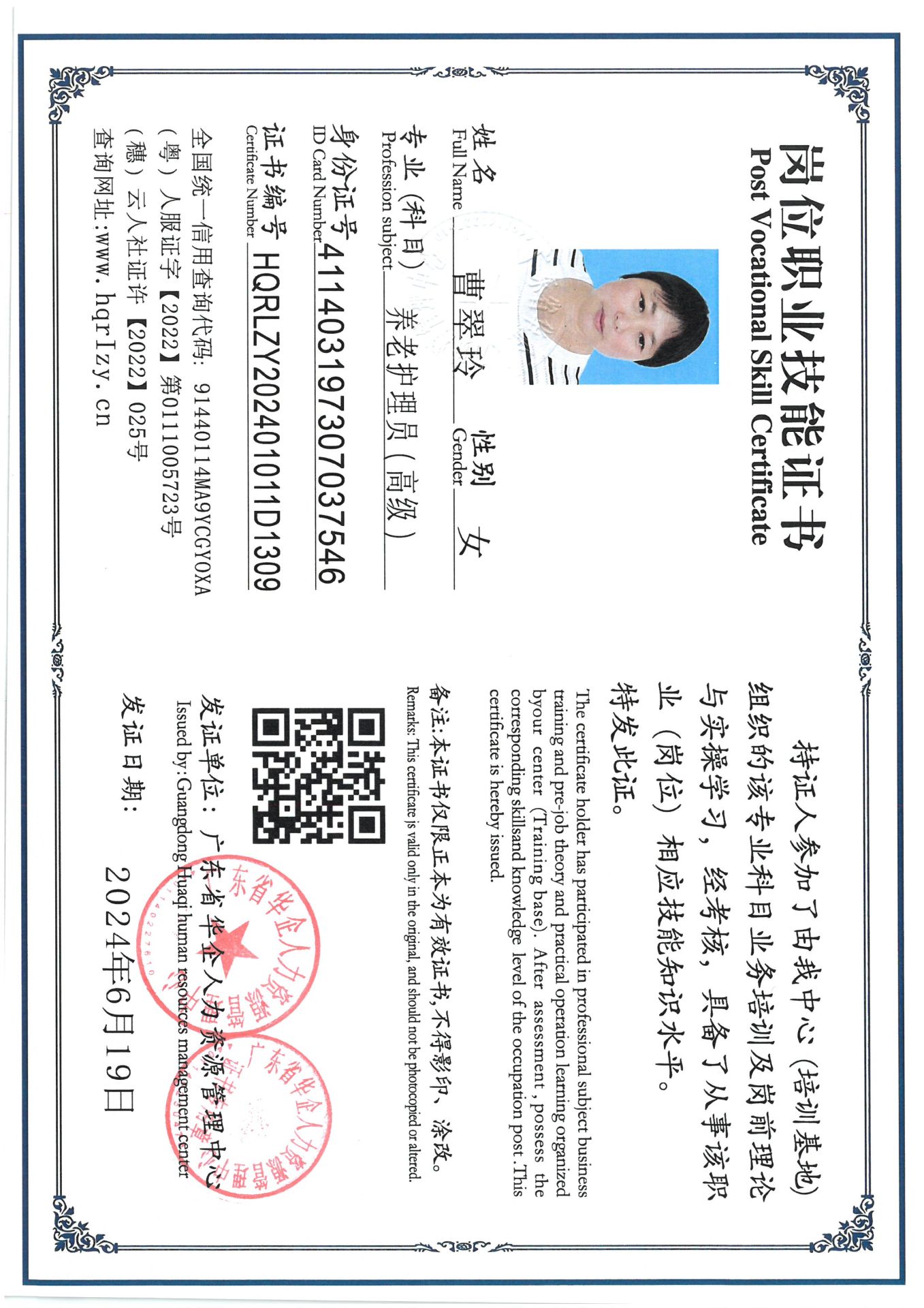 SKM_C36824070308500_0001.jpg