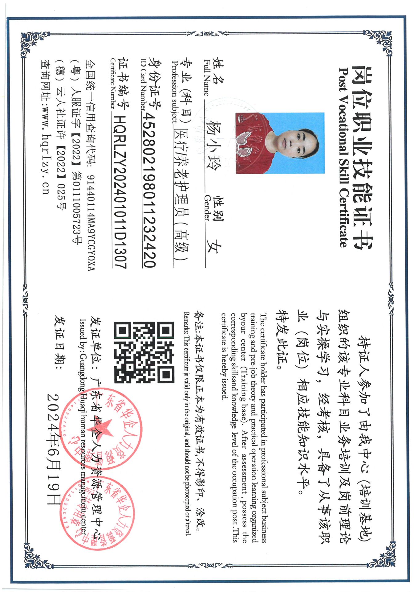 SKM_C36824070308500_0003.jpg