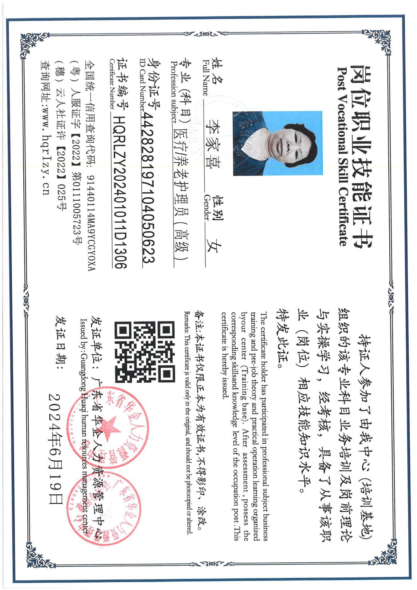 SKM_C36824070308500_0005.jpg
