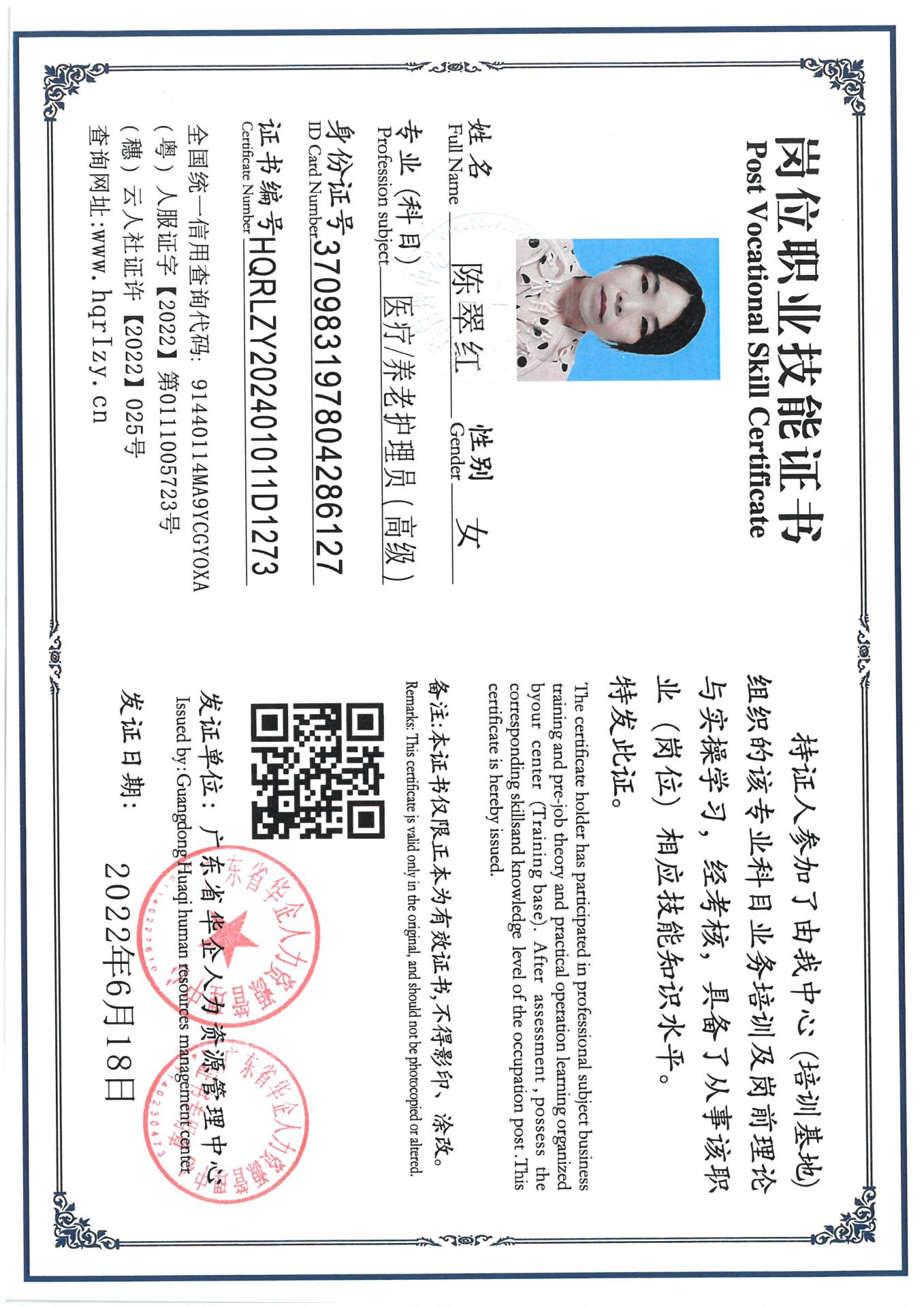 SKM_C36824070308500_0006.jpg