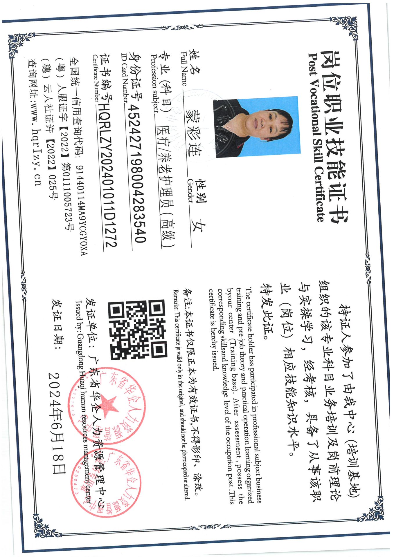SKM_C36824070308500_0007.jpg