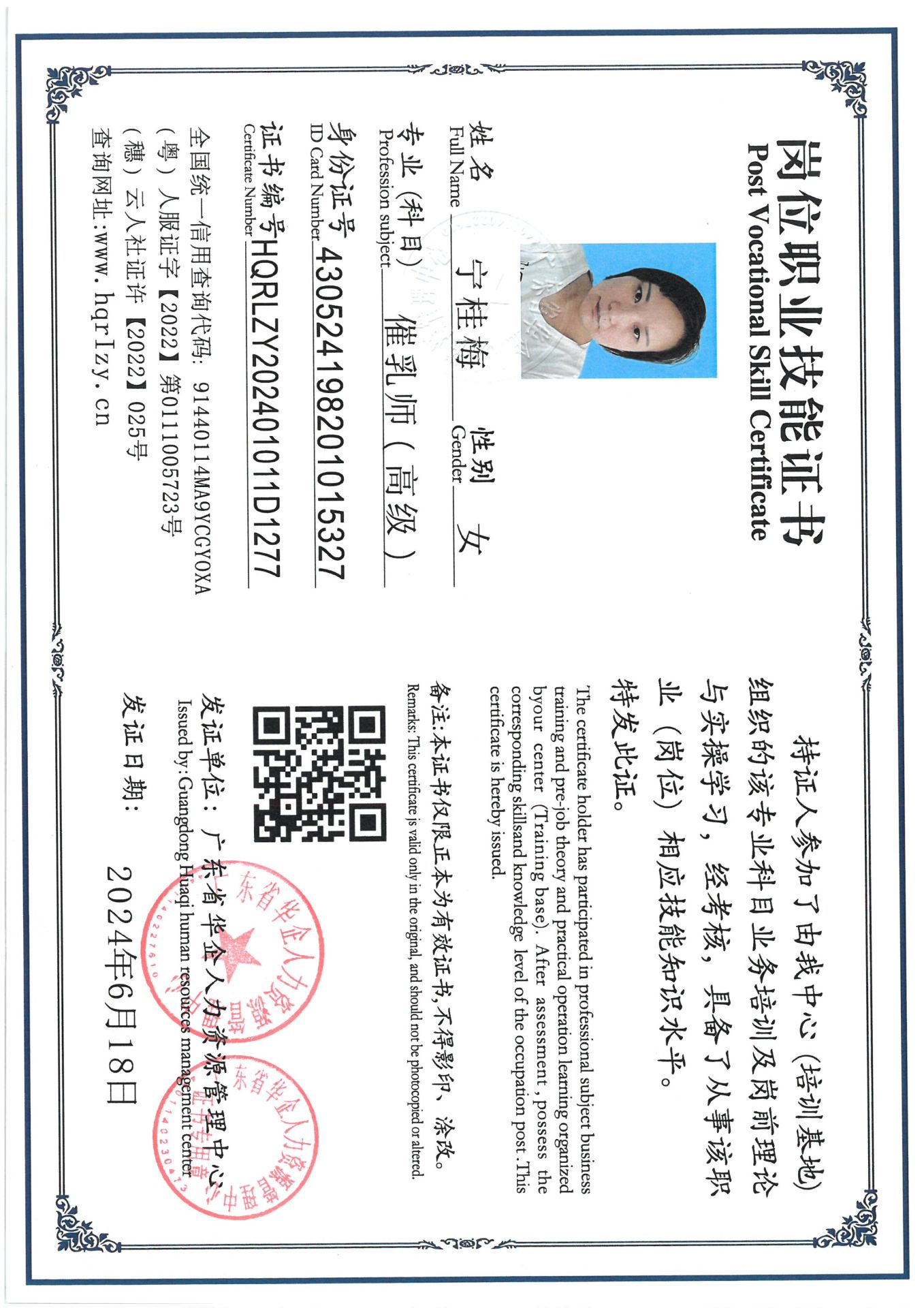 SKM_C36824070308500_0008.jpg