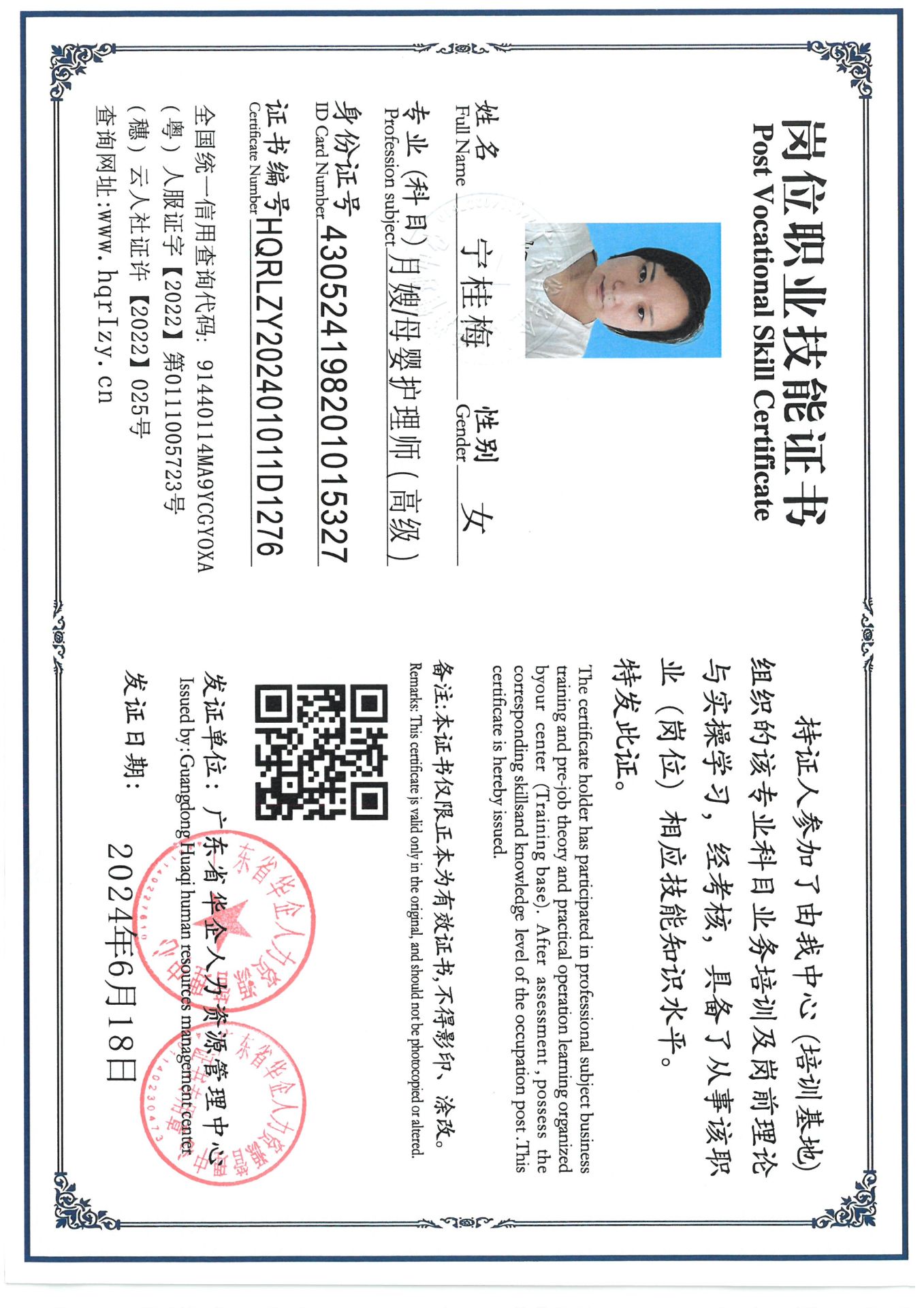 SKM_C36824070308520_0002.jpg