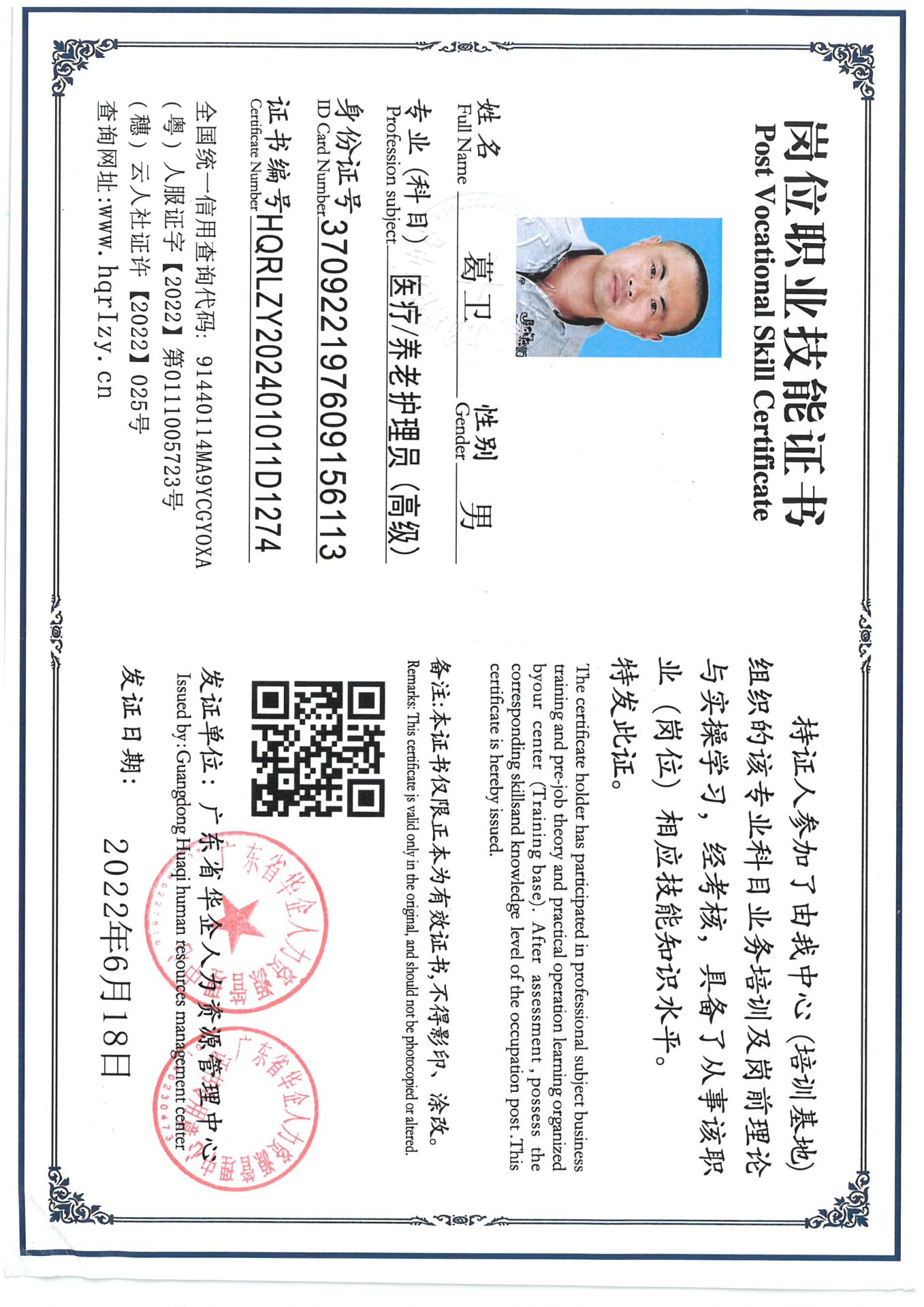 SKM_C36824070308500_0010.jpg