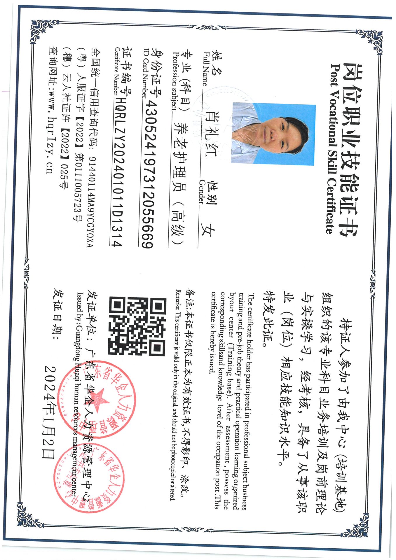 SKM_C36824070312010_0003.jpg