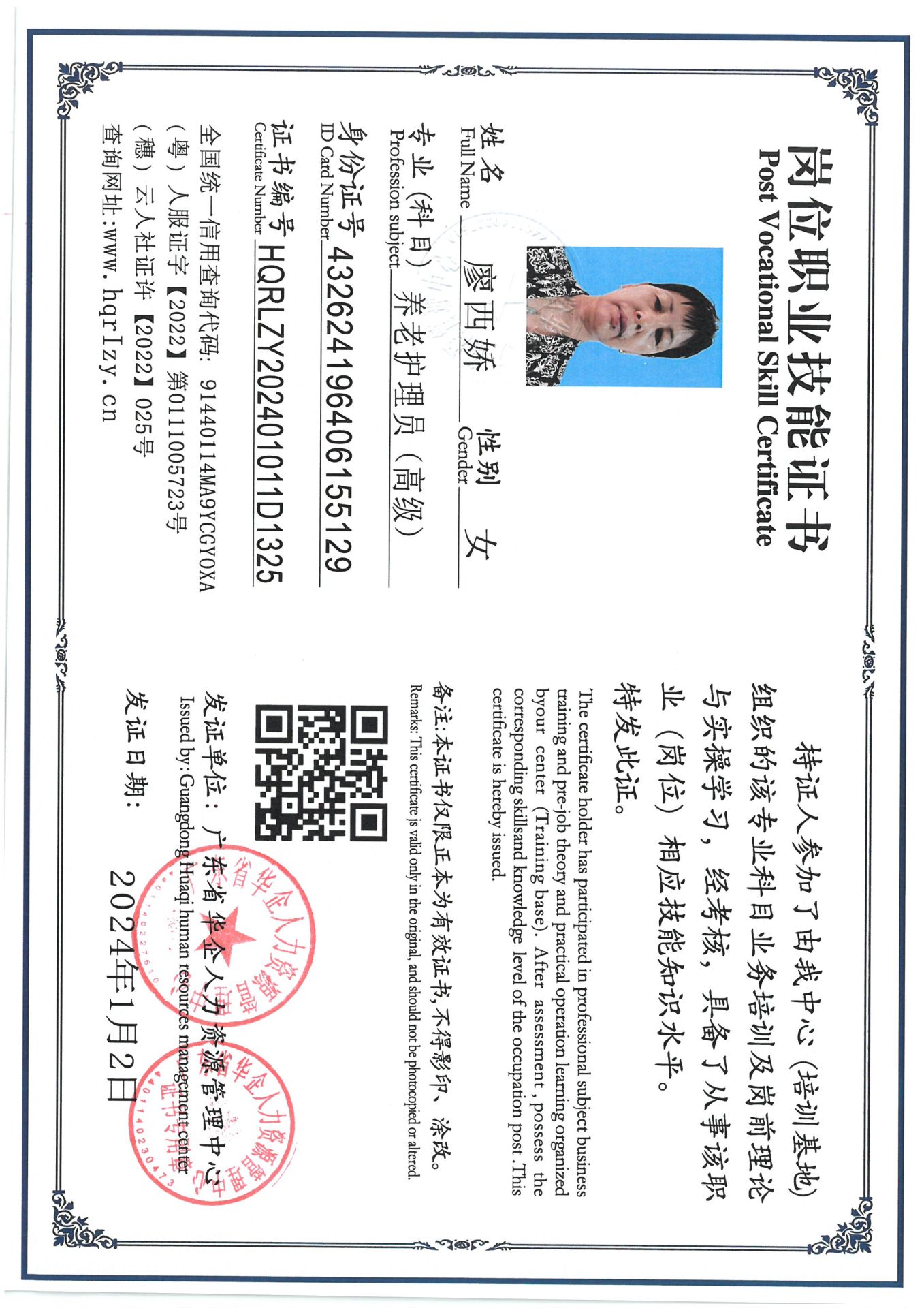 SKM_C36824070317340.jpg