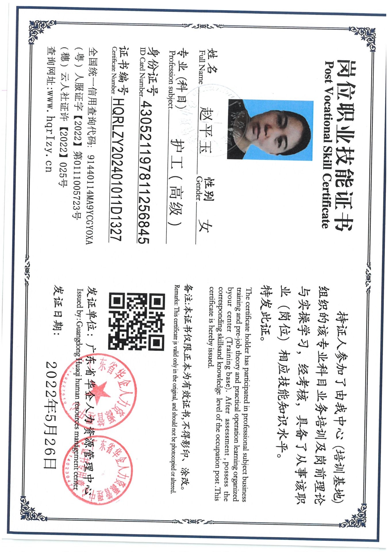 SKM_C36824070320050_0001.jpg