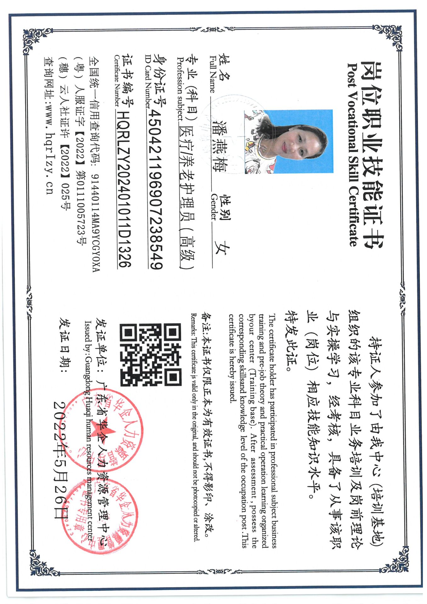 SKM_C36824070320050_0002.jpg