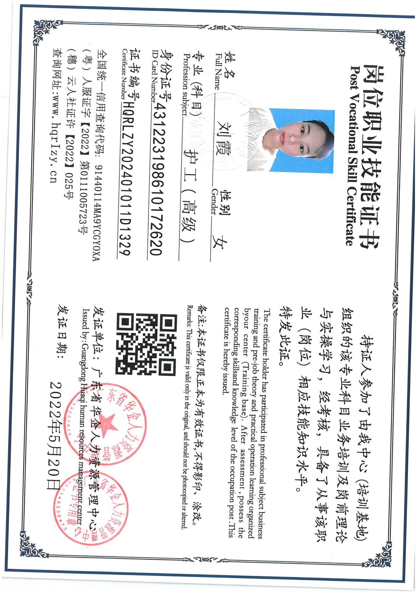 SKM_C36824070414420_0001.jpg