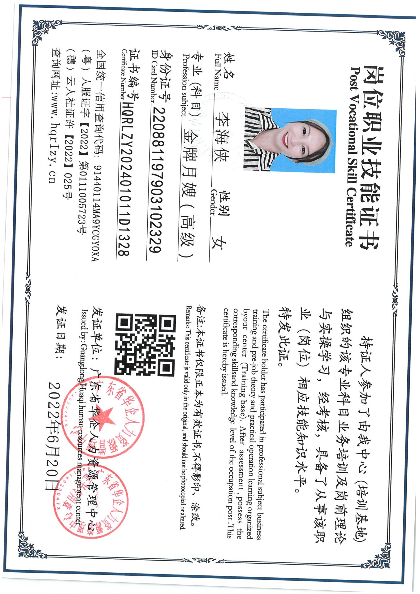 SKM_C36824070414590.jpg