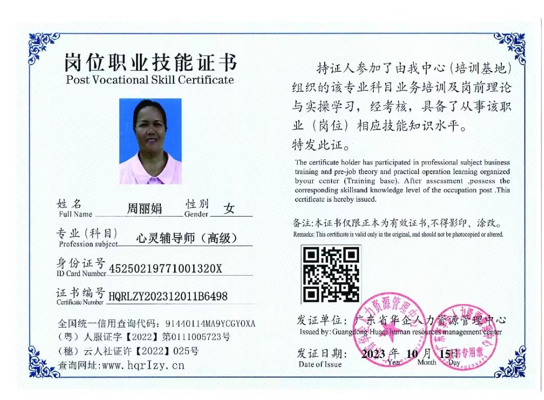 微信图片_20240704145149.jpg