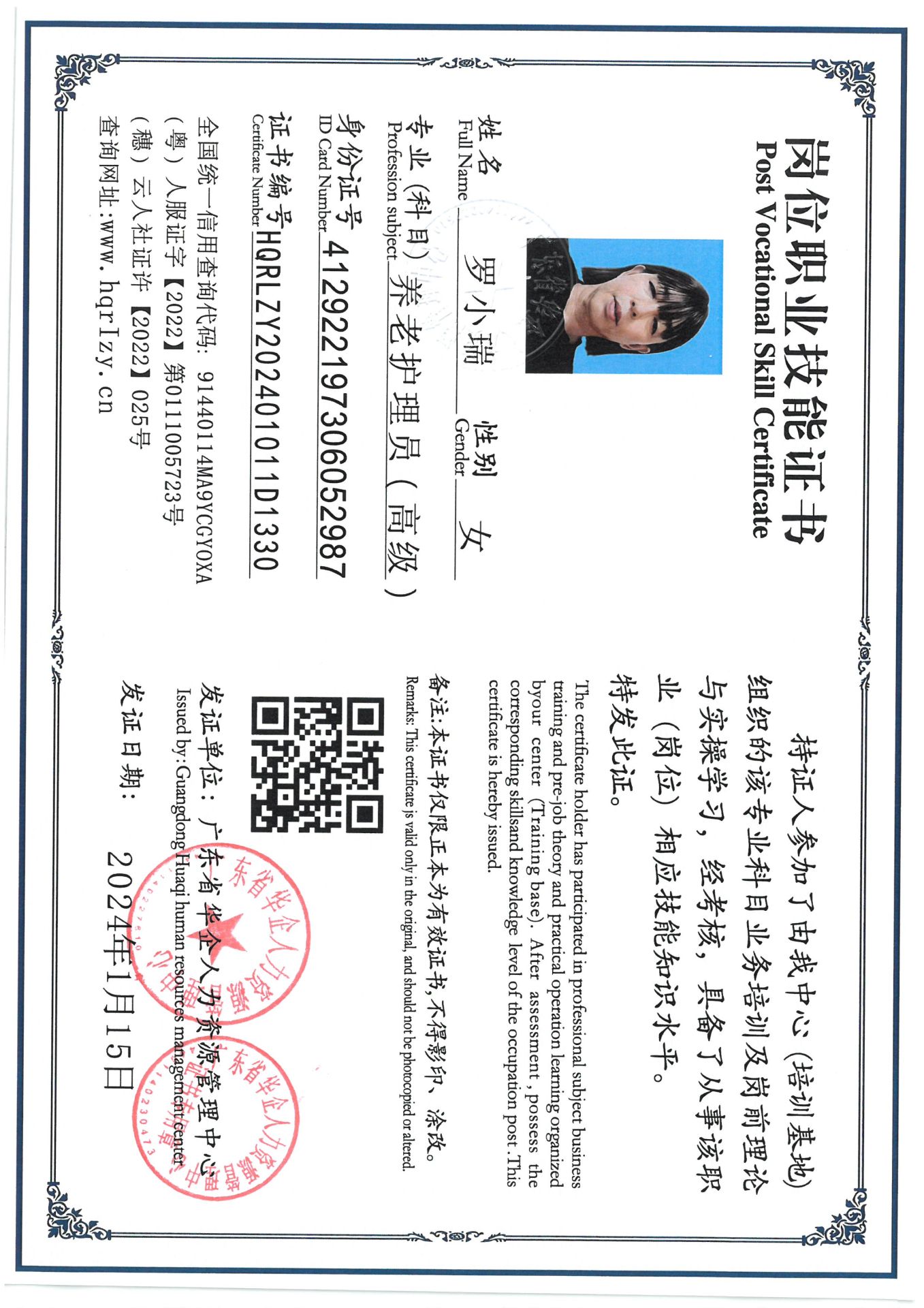 SKM_C36824070417140_0001.jpg