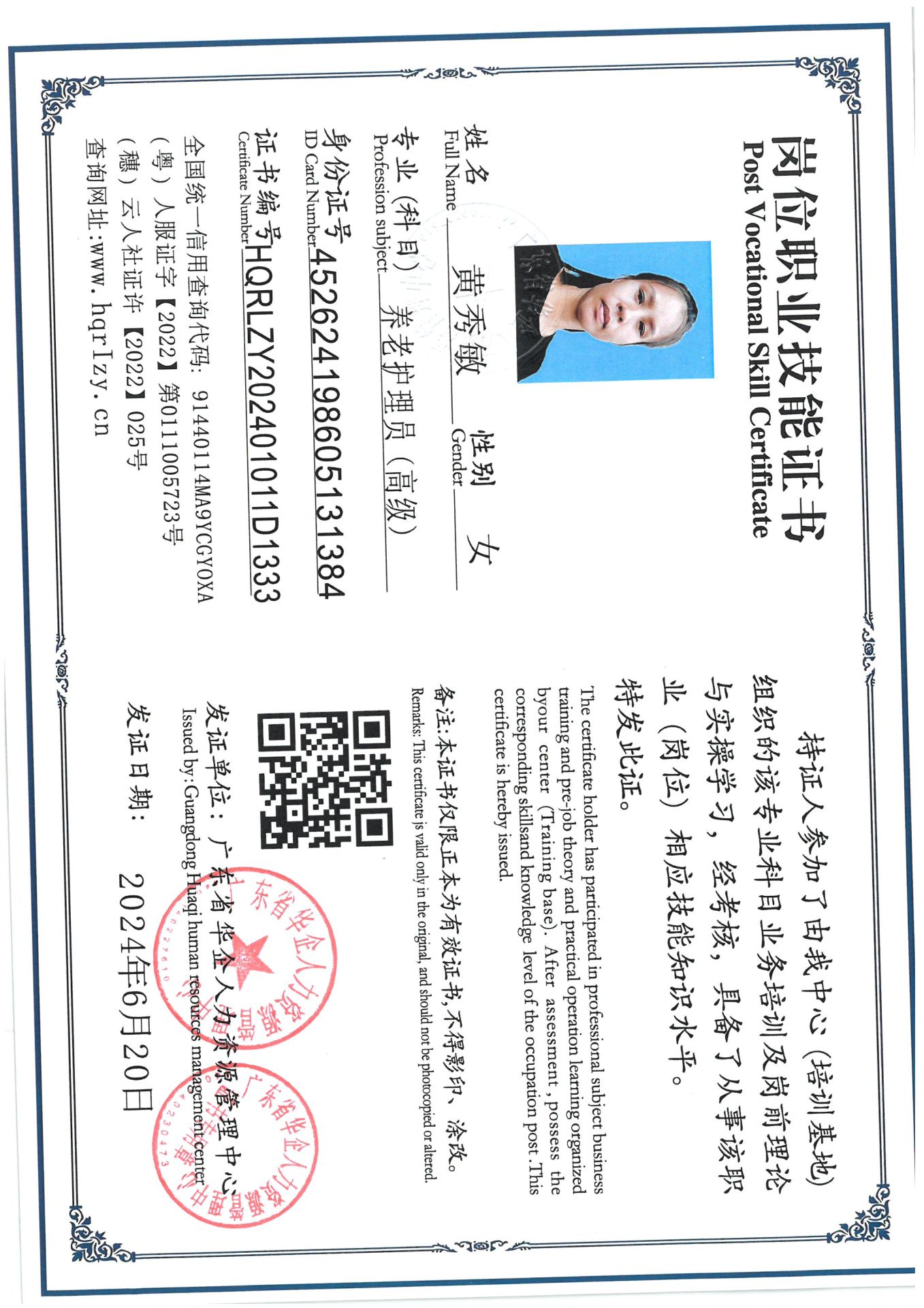 SKM_C36824070417140_0004.jpg