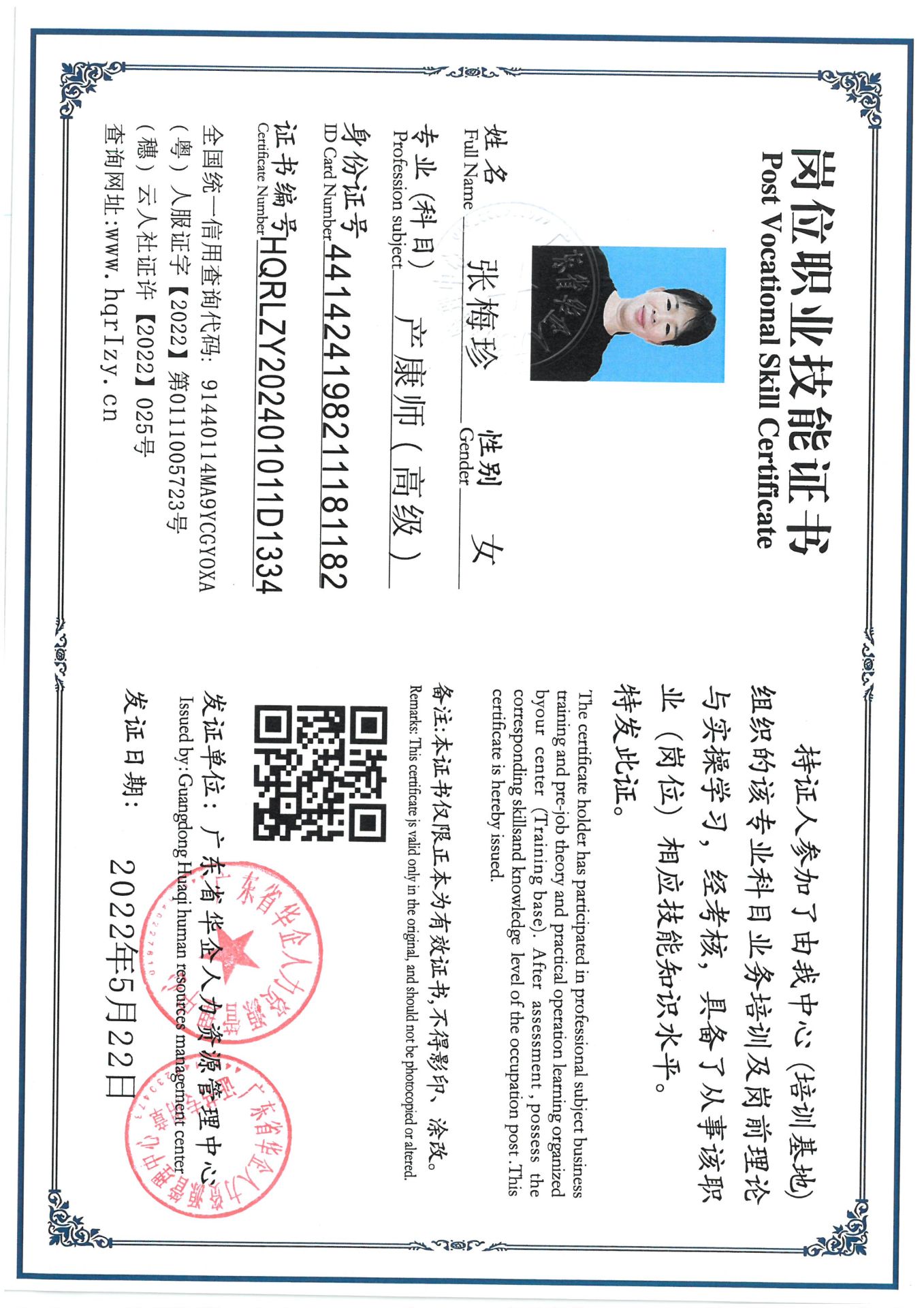 SKM_C36824070417140_0005.jpg