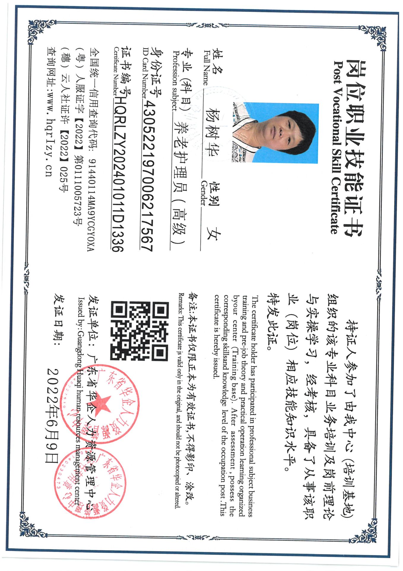SKM_C36824070418380.jpg