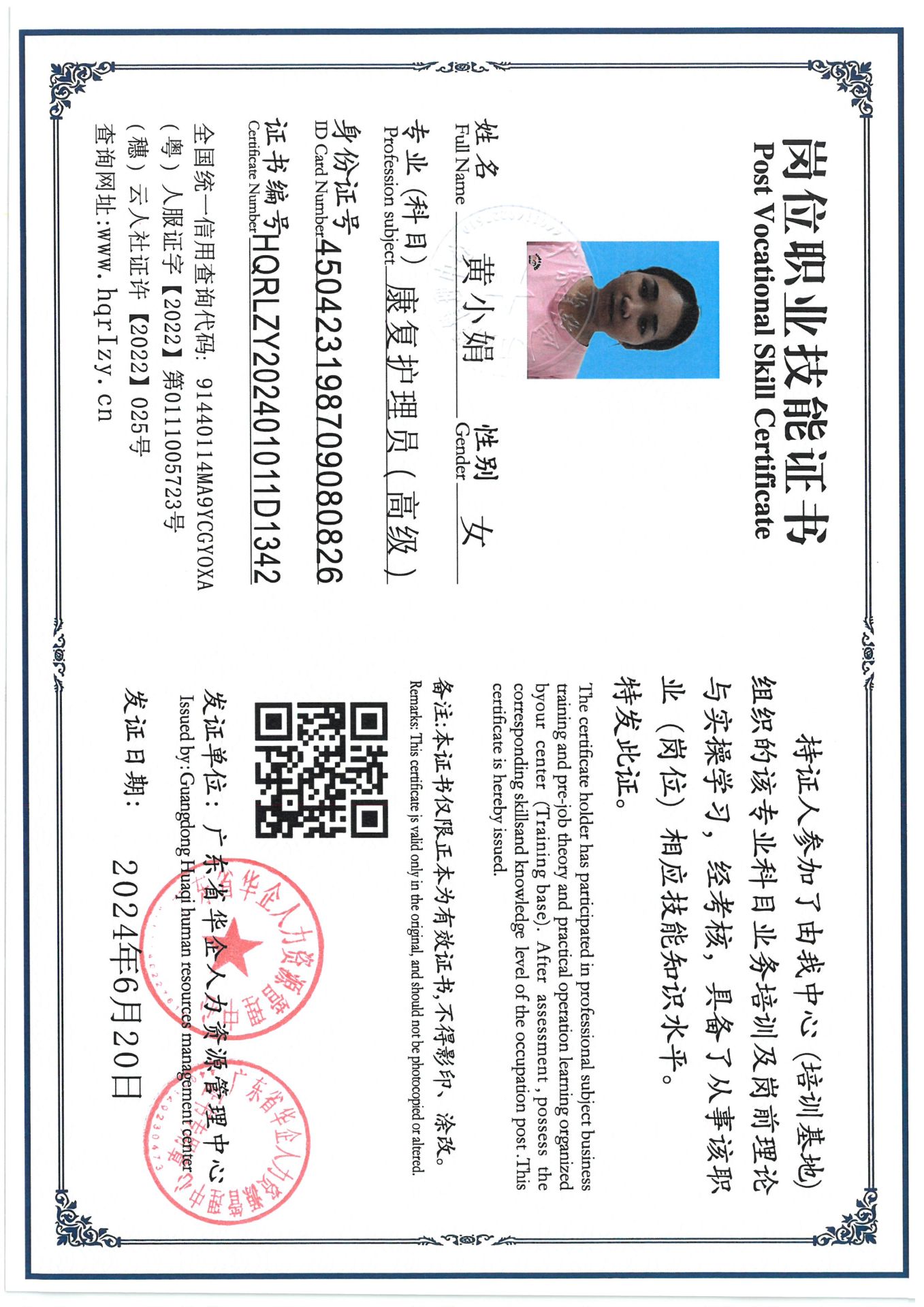 SKM_C36824070514300_0007.jpg