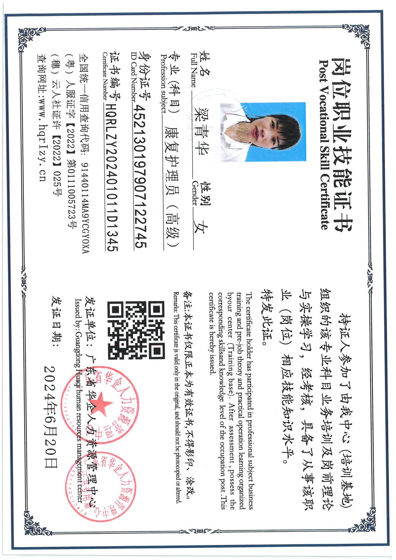 SKM_C36824070514300_0009.jpg