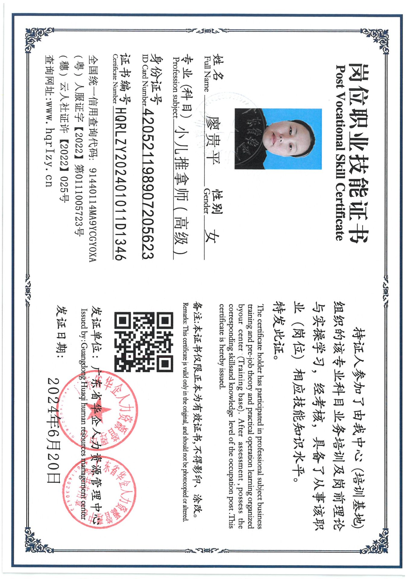 SKM_C36824070514300_0010.jpg