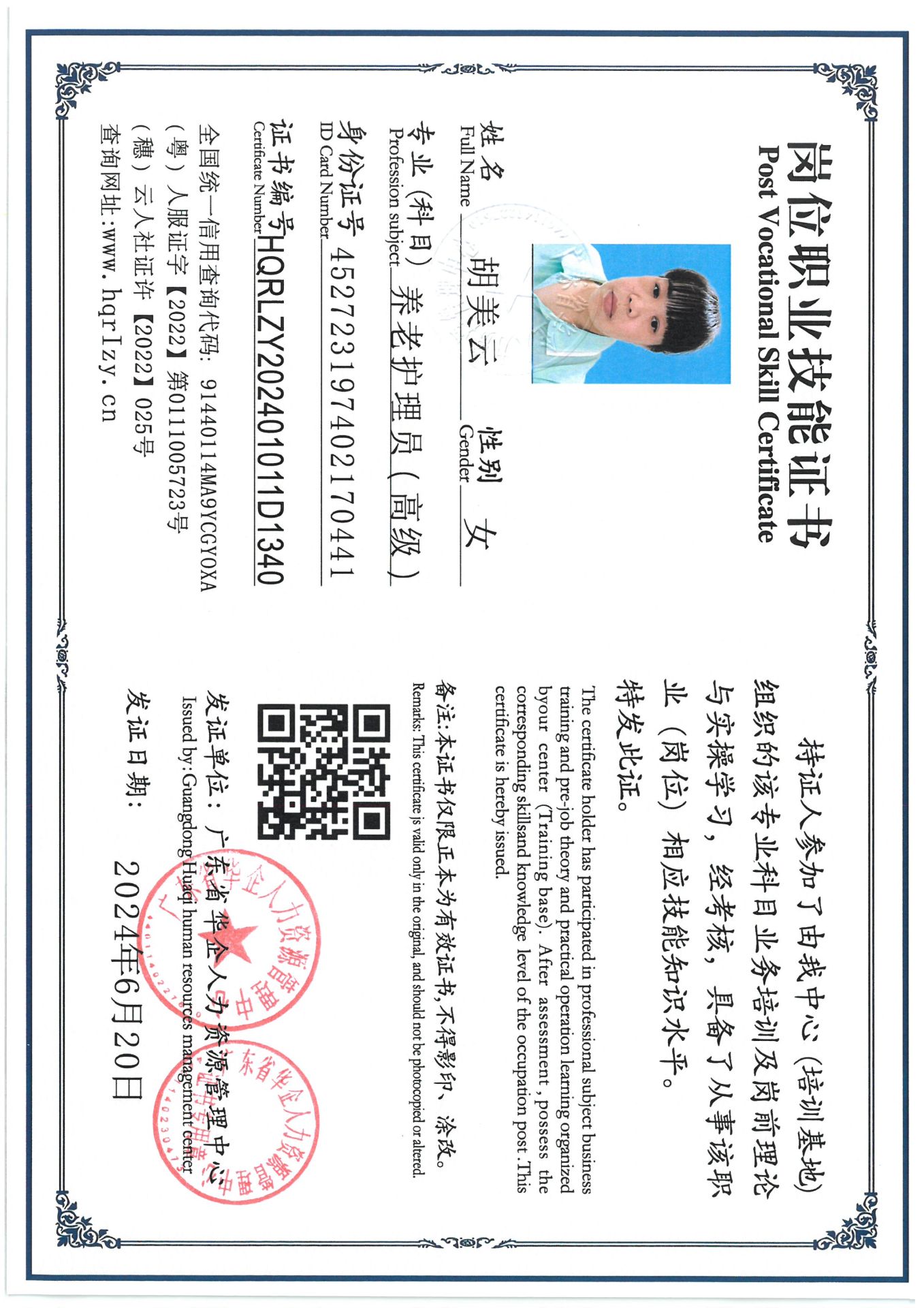 SKM_C36824070514300_0005.jpg
