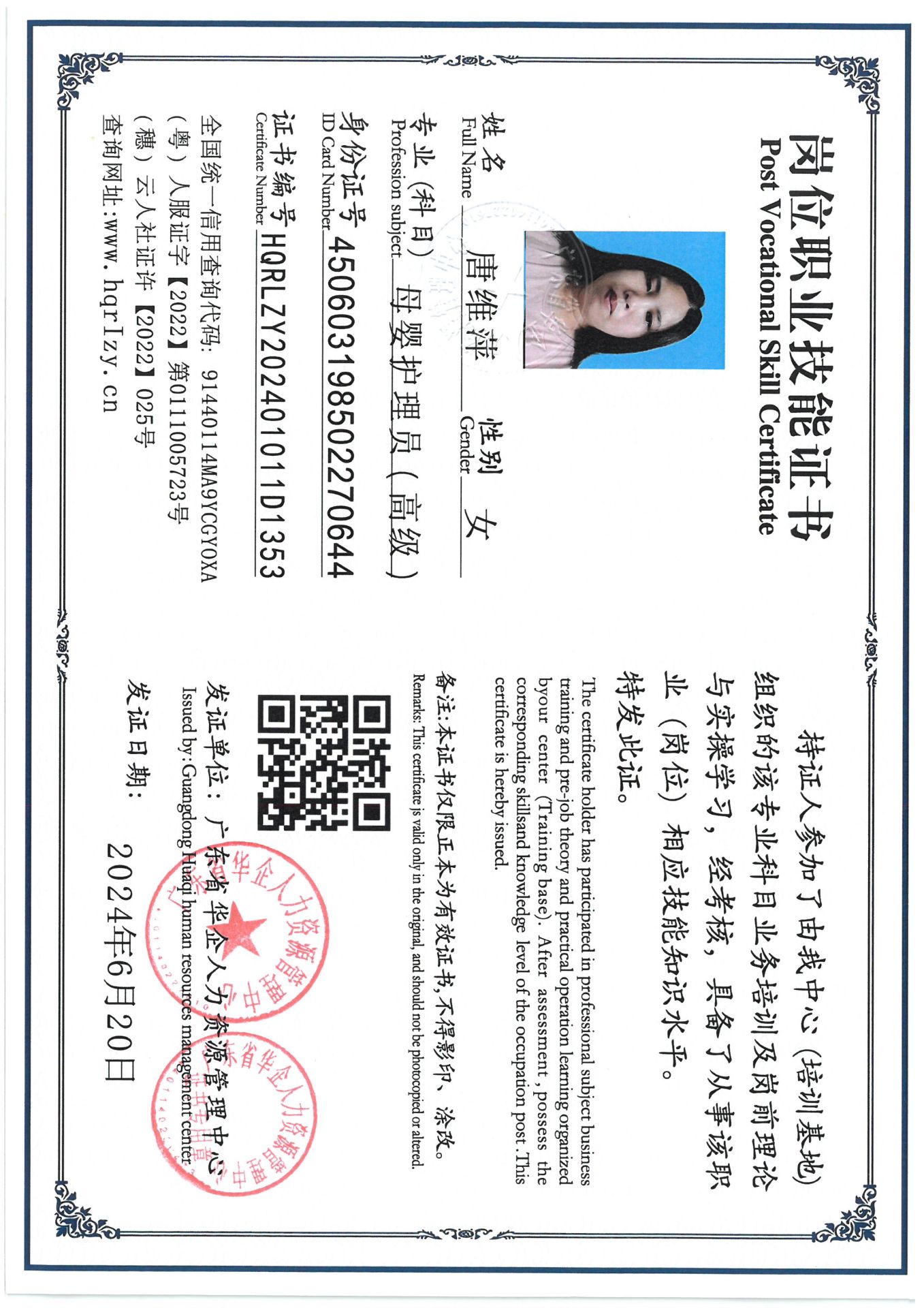 SKM_C36824070514300_0016.jpg