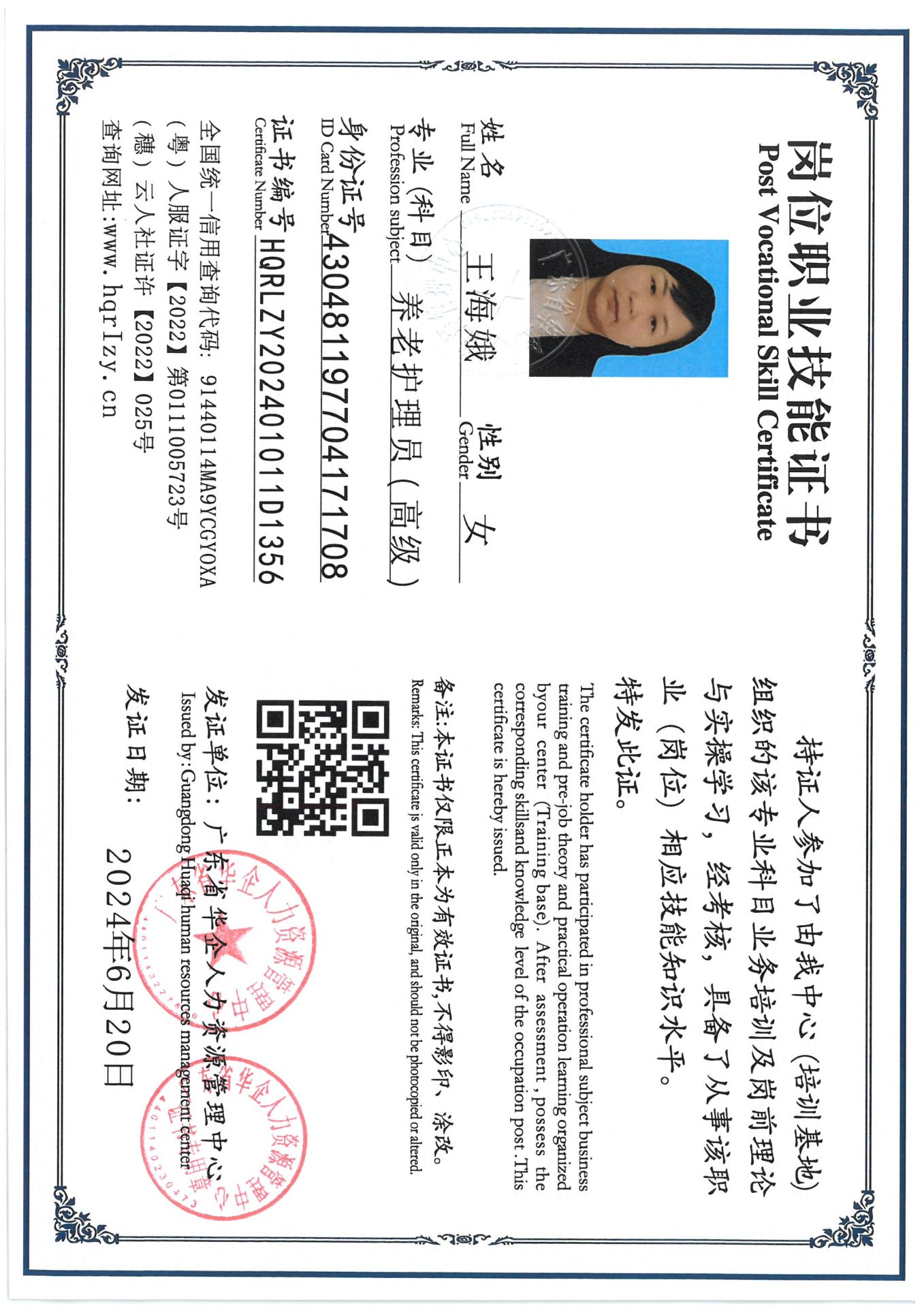 SKM_C36824070514300_0019.jpg