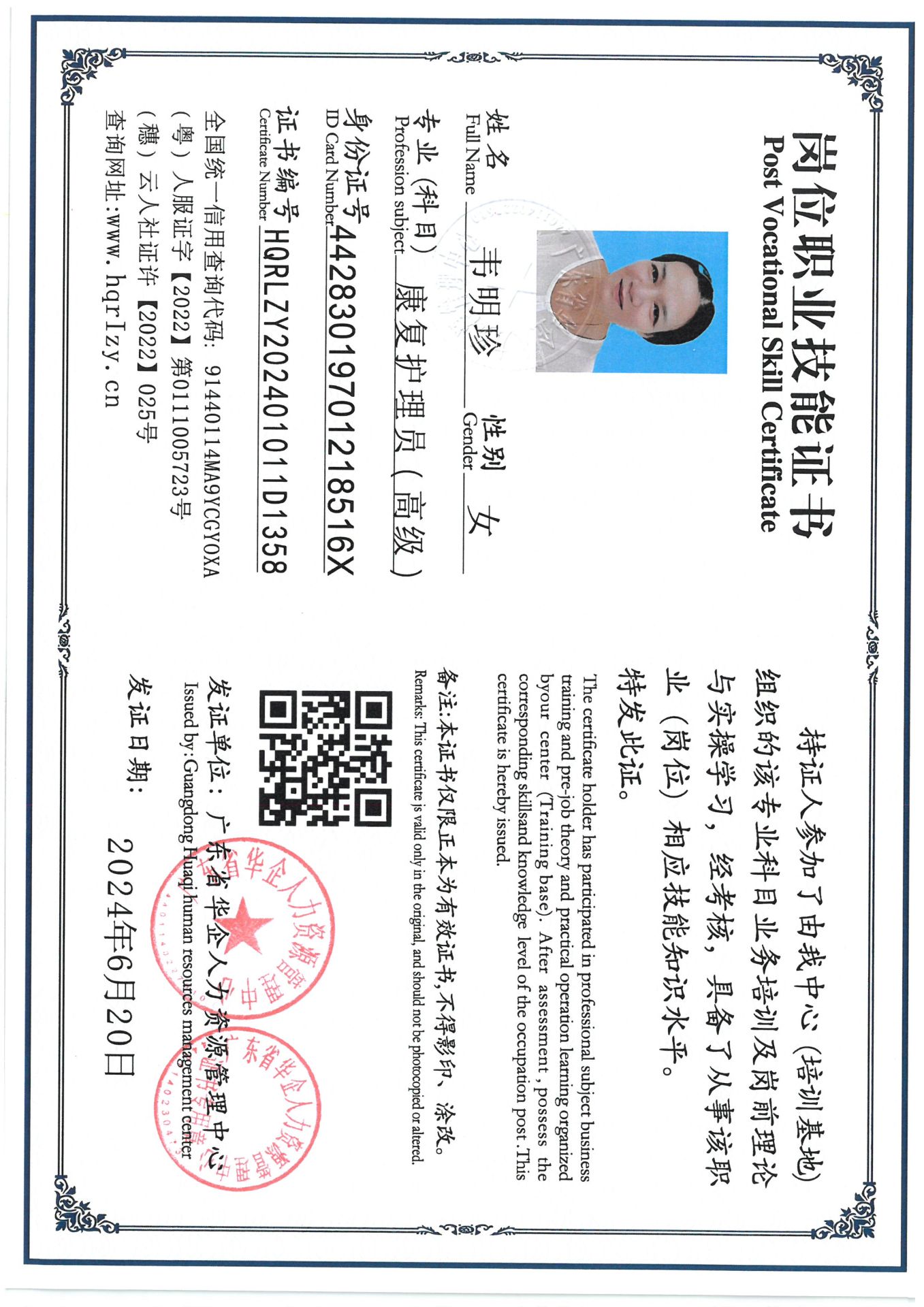 SKM_C36824070514300_0021.jpg