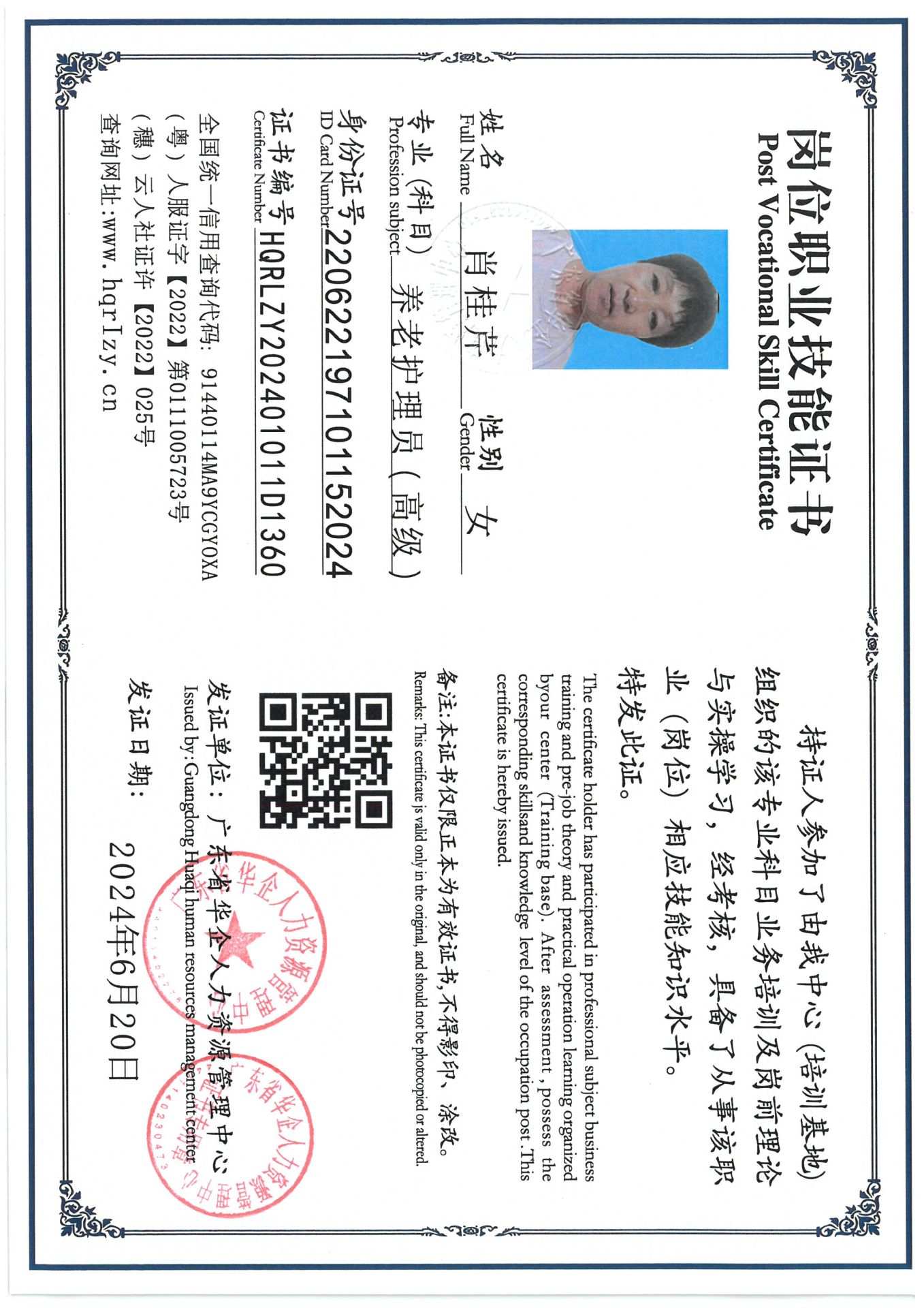 SKM_C36824070514300_0023.jpg