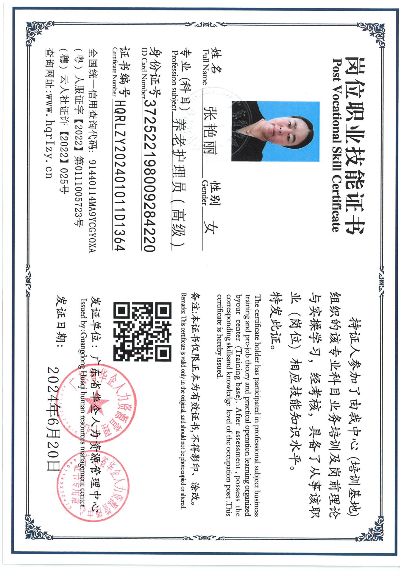 SKM_C36824070514300_0026.jpg
