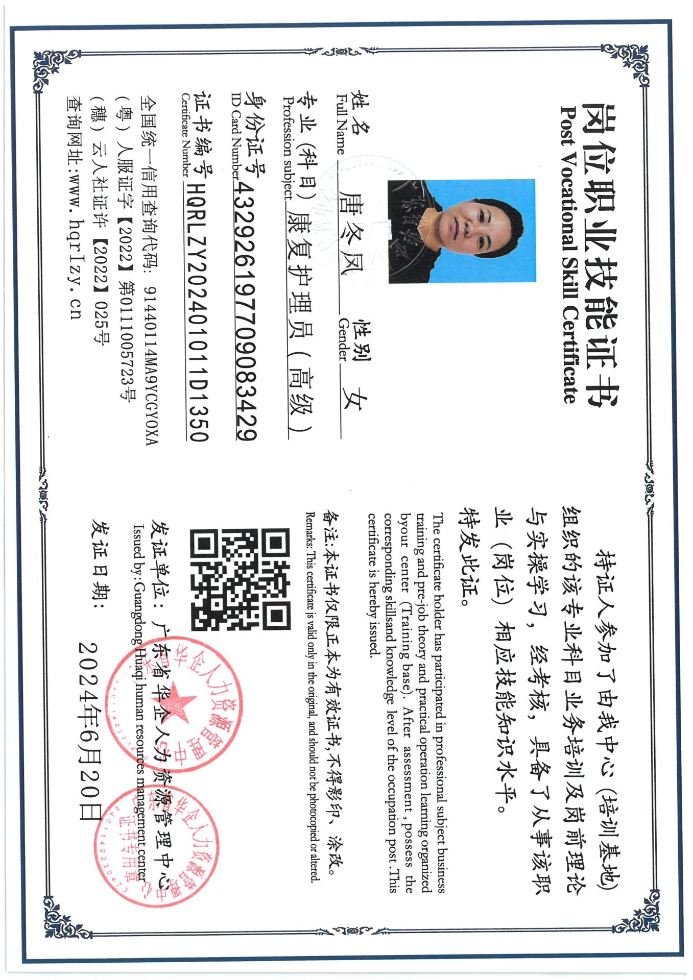 SKM_C36824070514300_0014.jpg