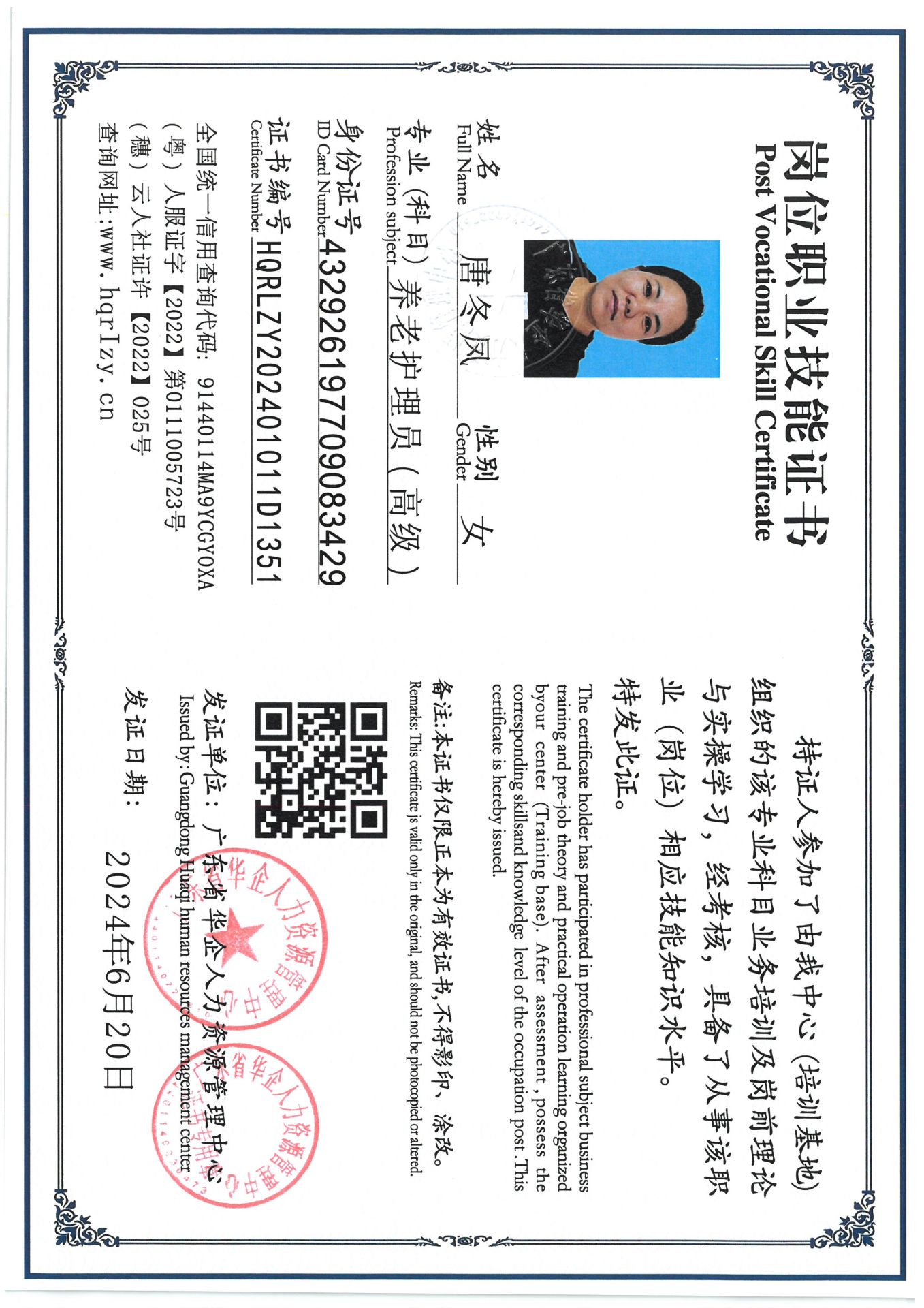 SKM_C36824070514300_0015.jpg