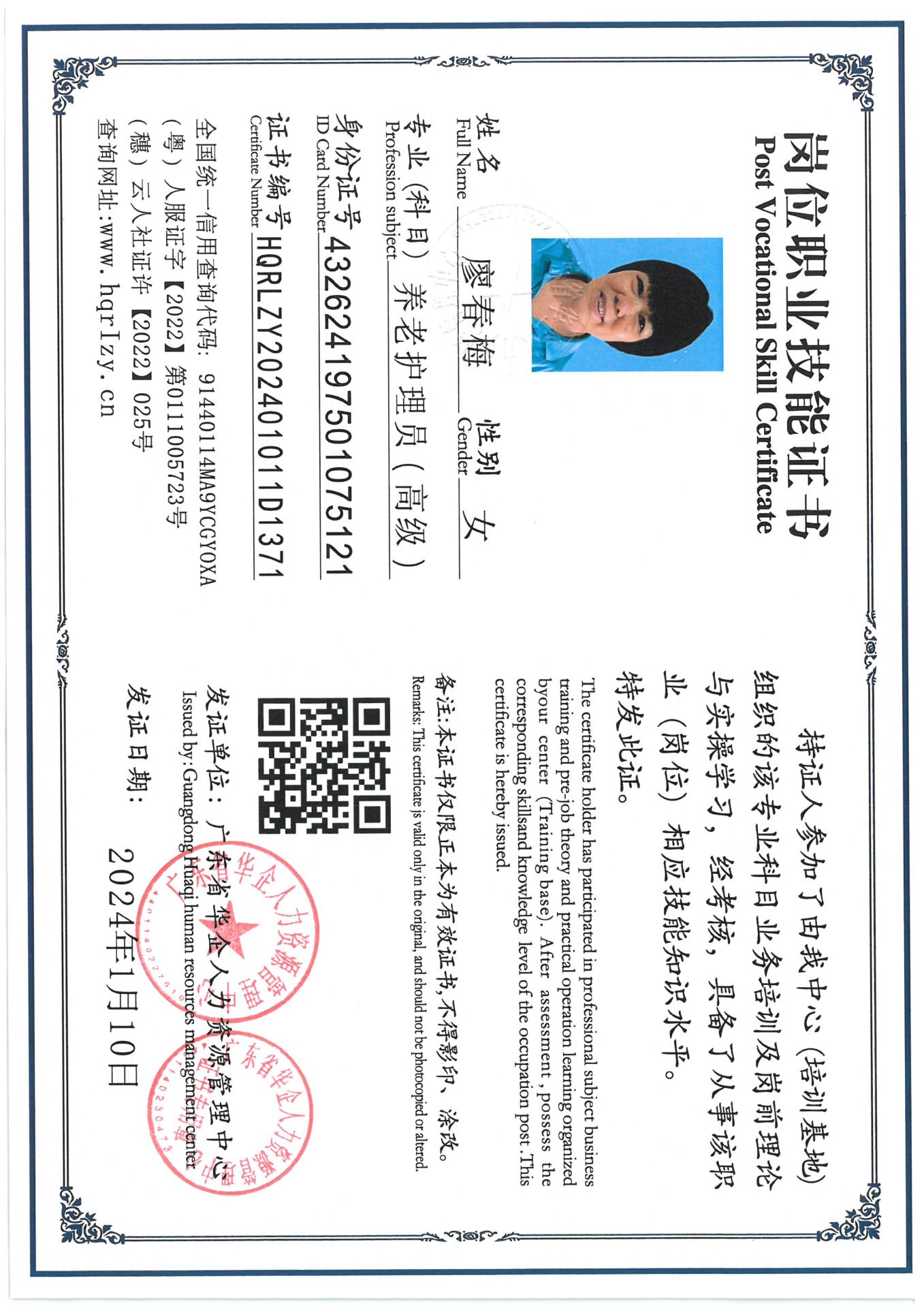 SKM_C36824070608060_0007.jpg