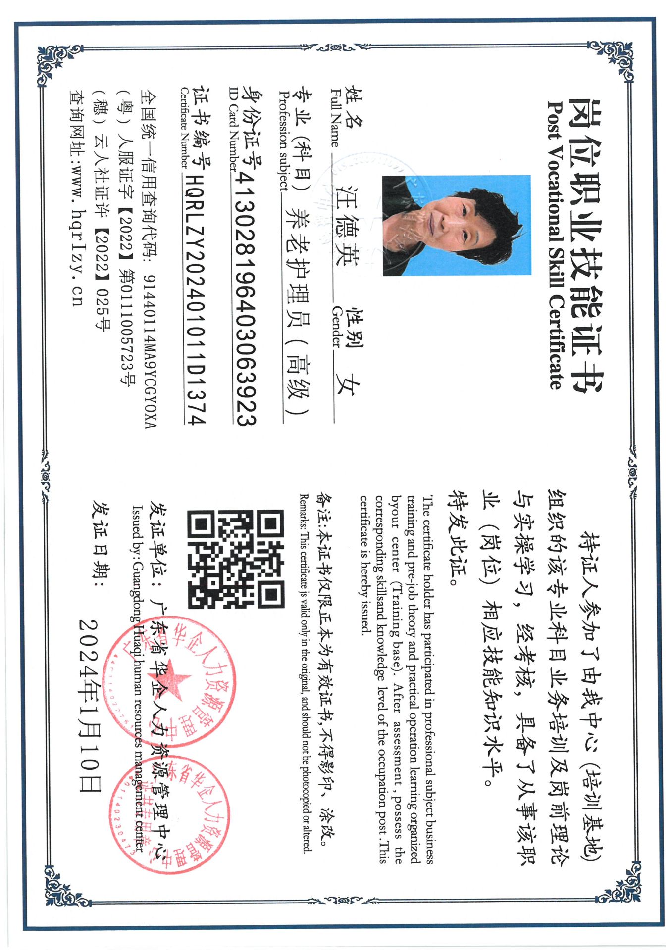 SKM_C36824070608060_0010.jpg