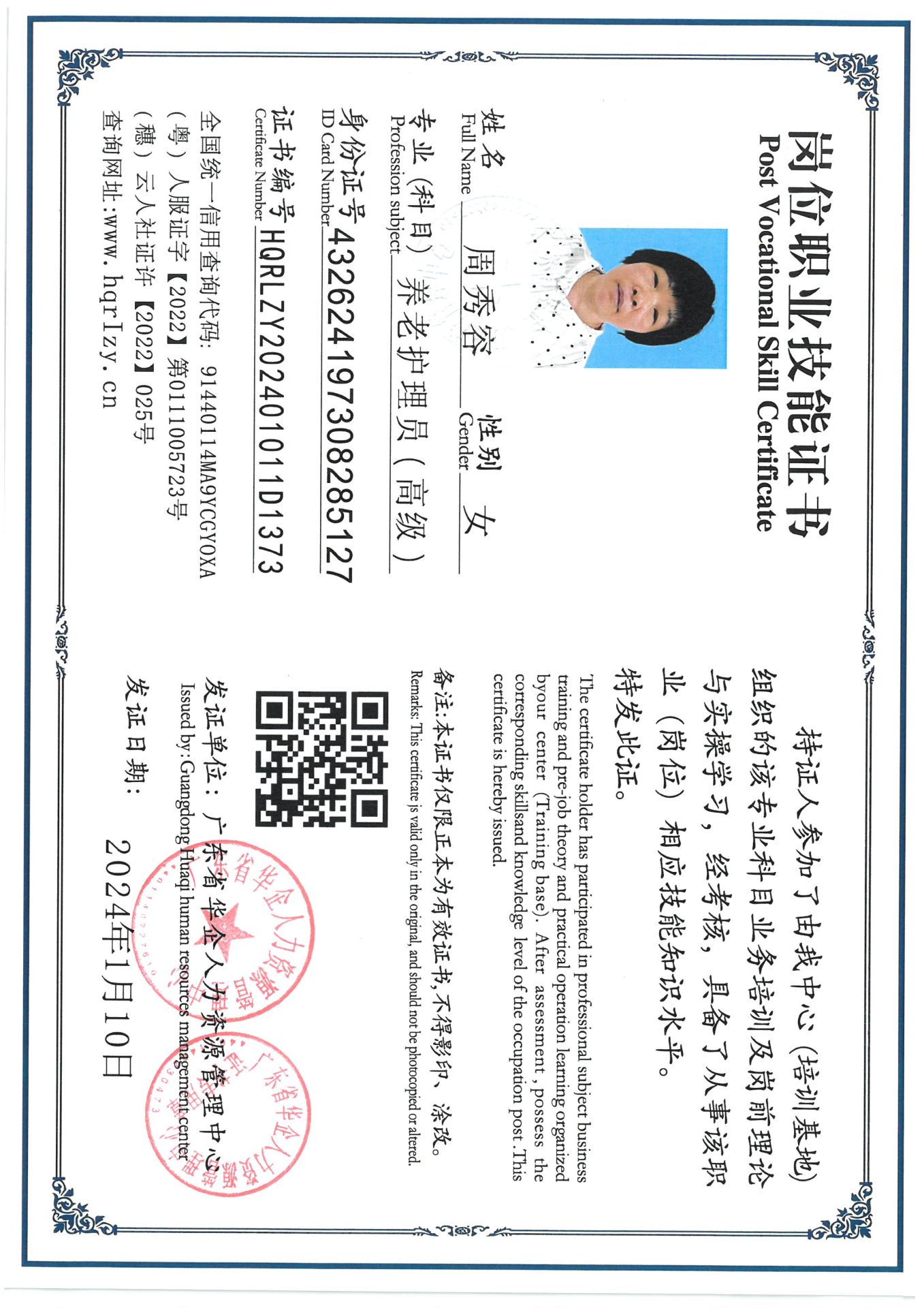 SKM_C36824070709410.jpg