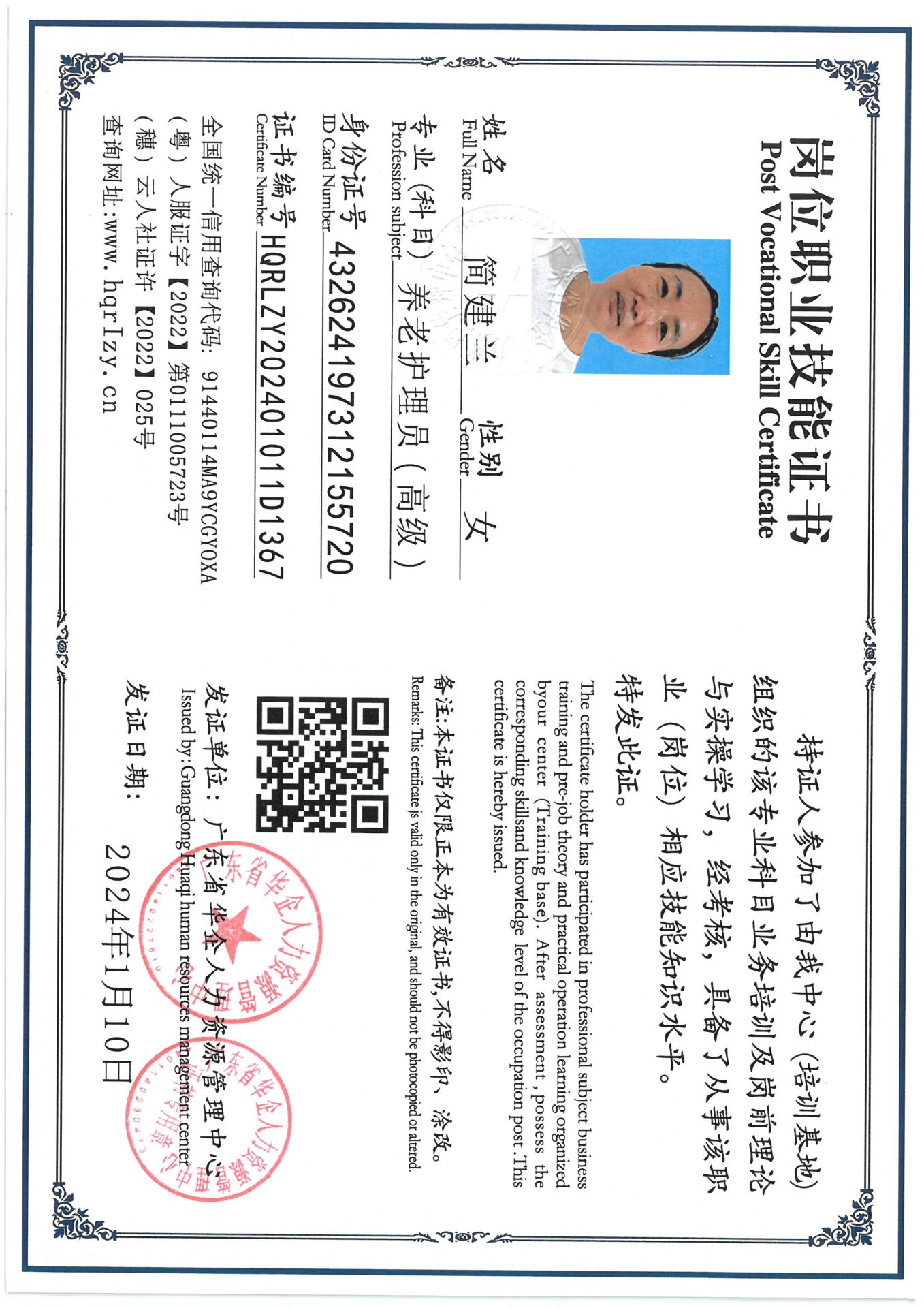 SKM_C36824070608060_0003.jpg